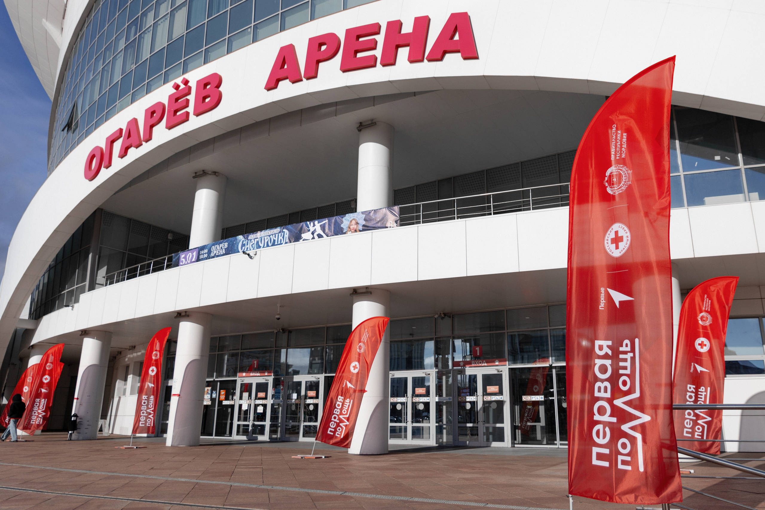 ПЕРВАЯ ПОМОЩЬ | САРАНСК. Репортажный фотограф Сурков Артем Москва