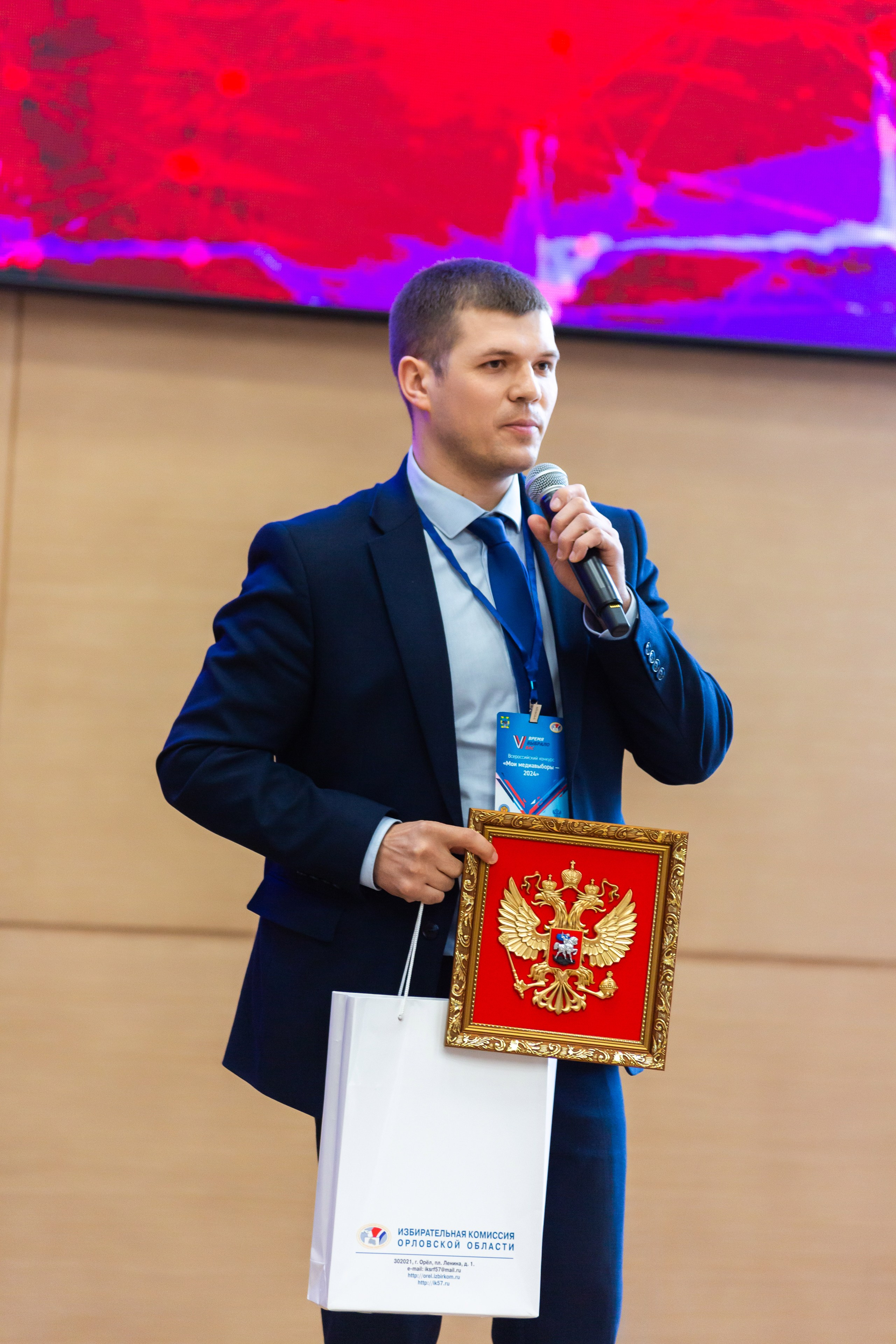 Мои медиа выборы 2024. Профессиональный фотограф в Мценске и Орловской области