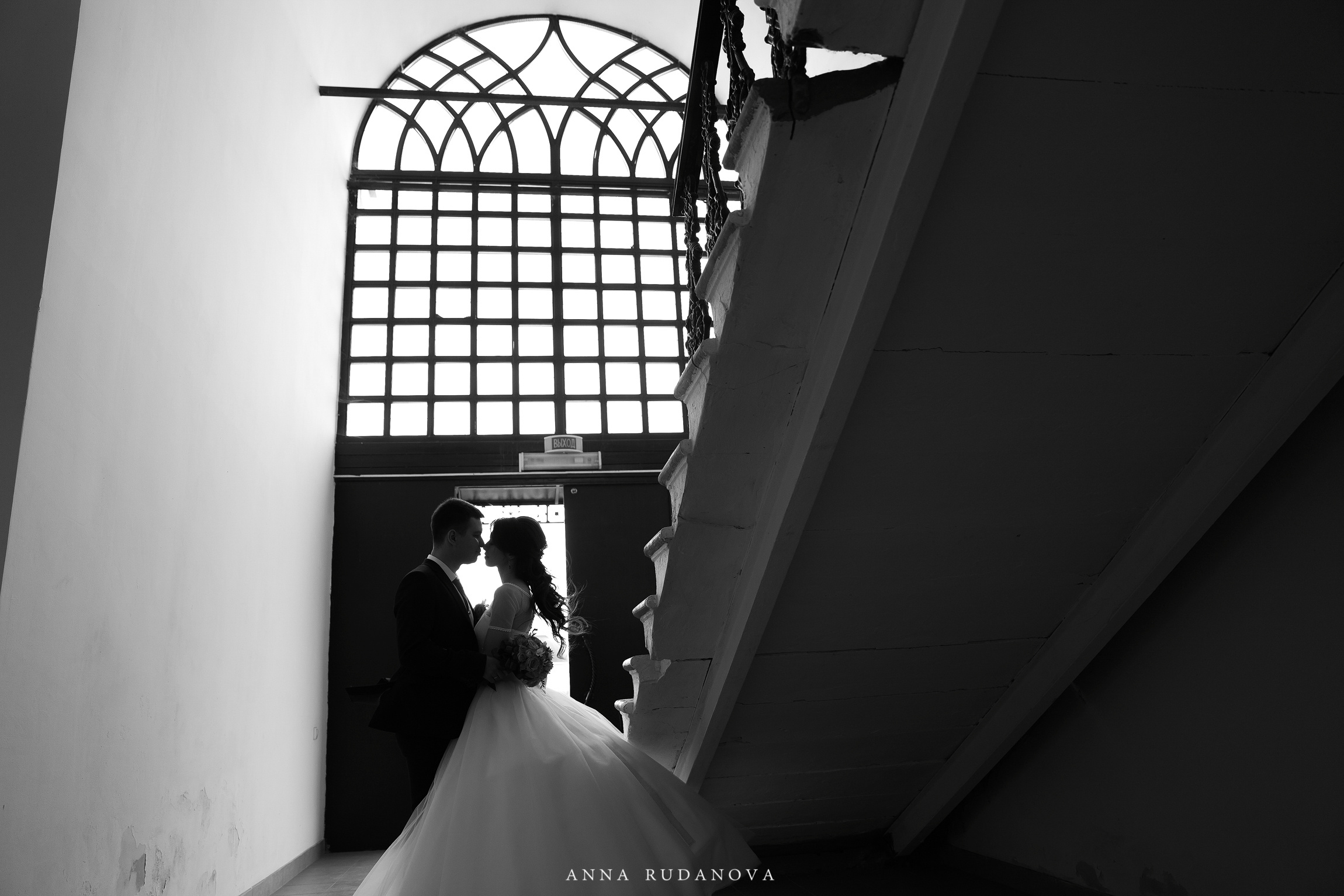 Фотограф Анна Руданова. Свадьба Артема и Гали