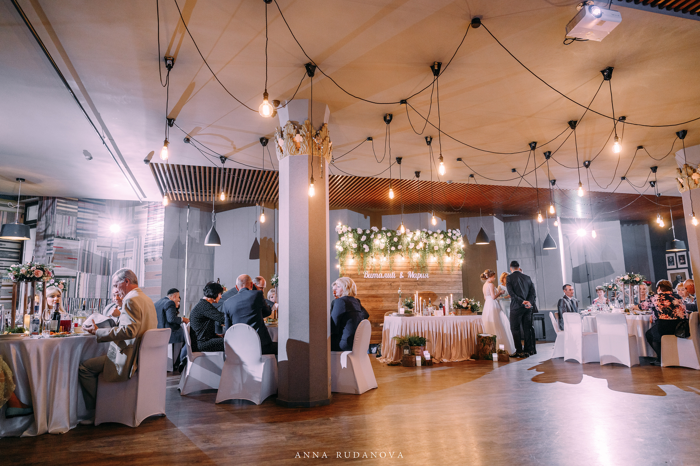 Фотограф Анна Руданова. Свадьба Виталия и Марии