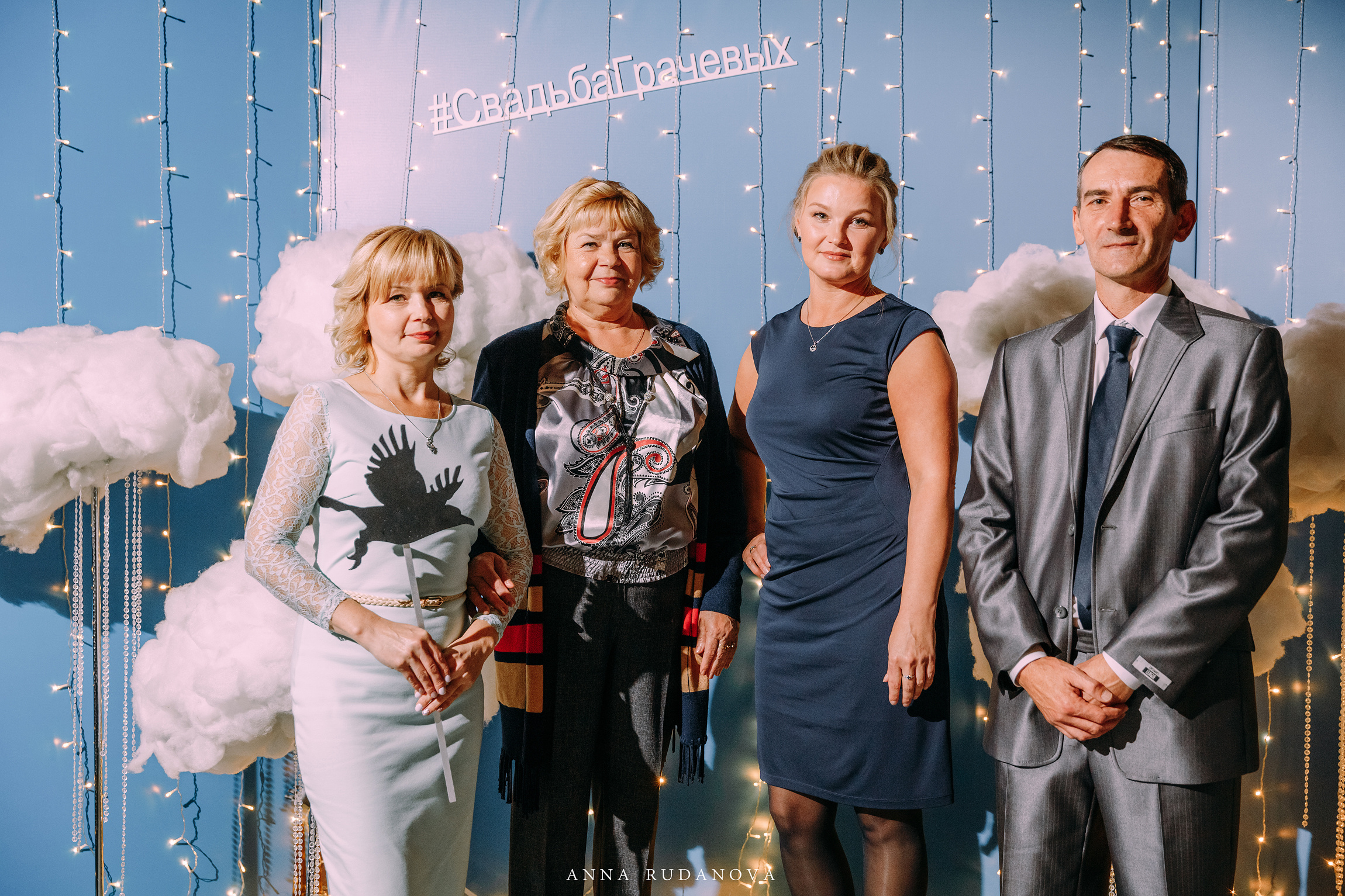 Фотограф Анна Руданова. Свадьба Виталия и Марии