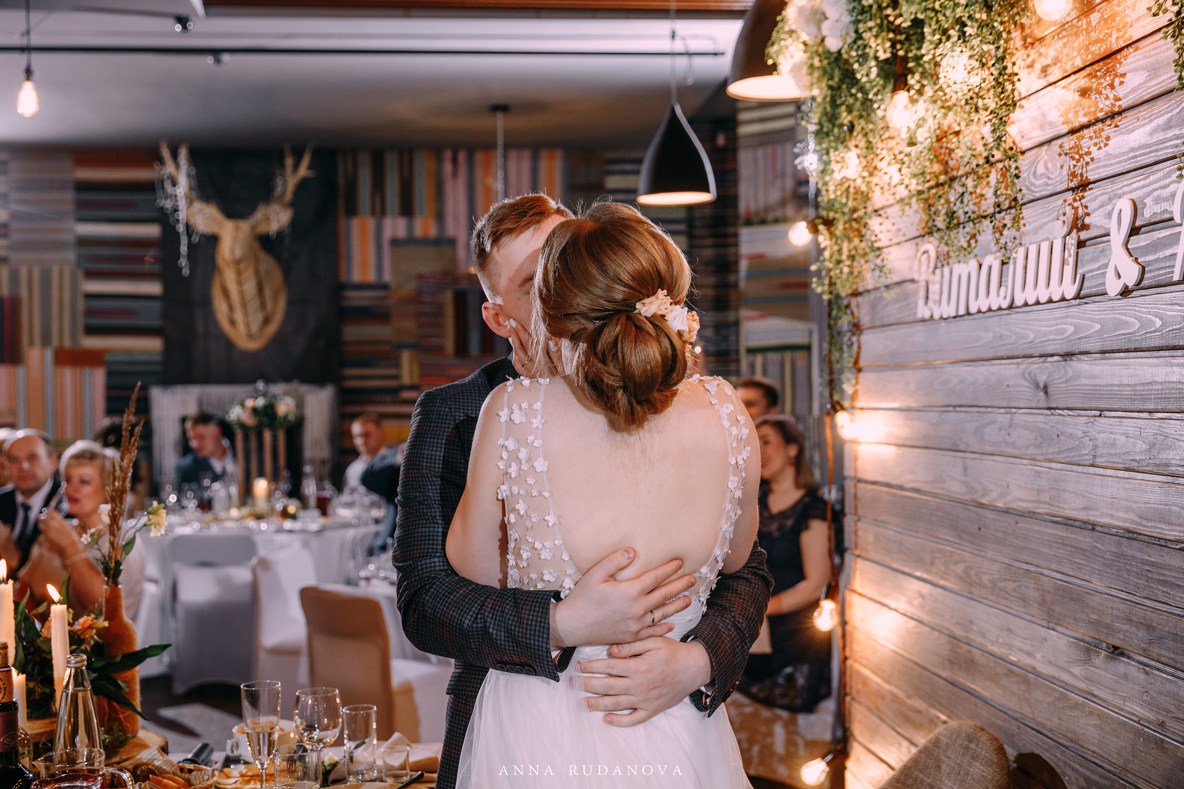 Фотограф Анна Руданова. Свадьба Виталия и Марии