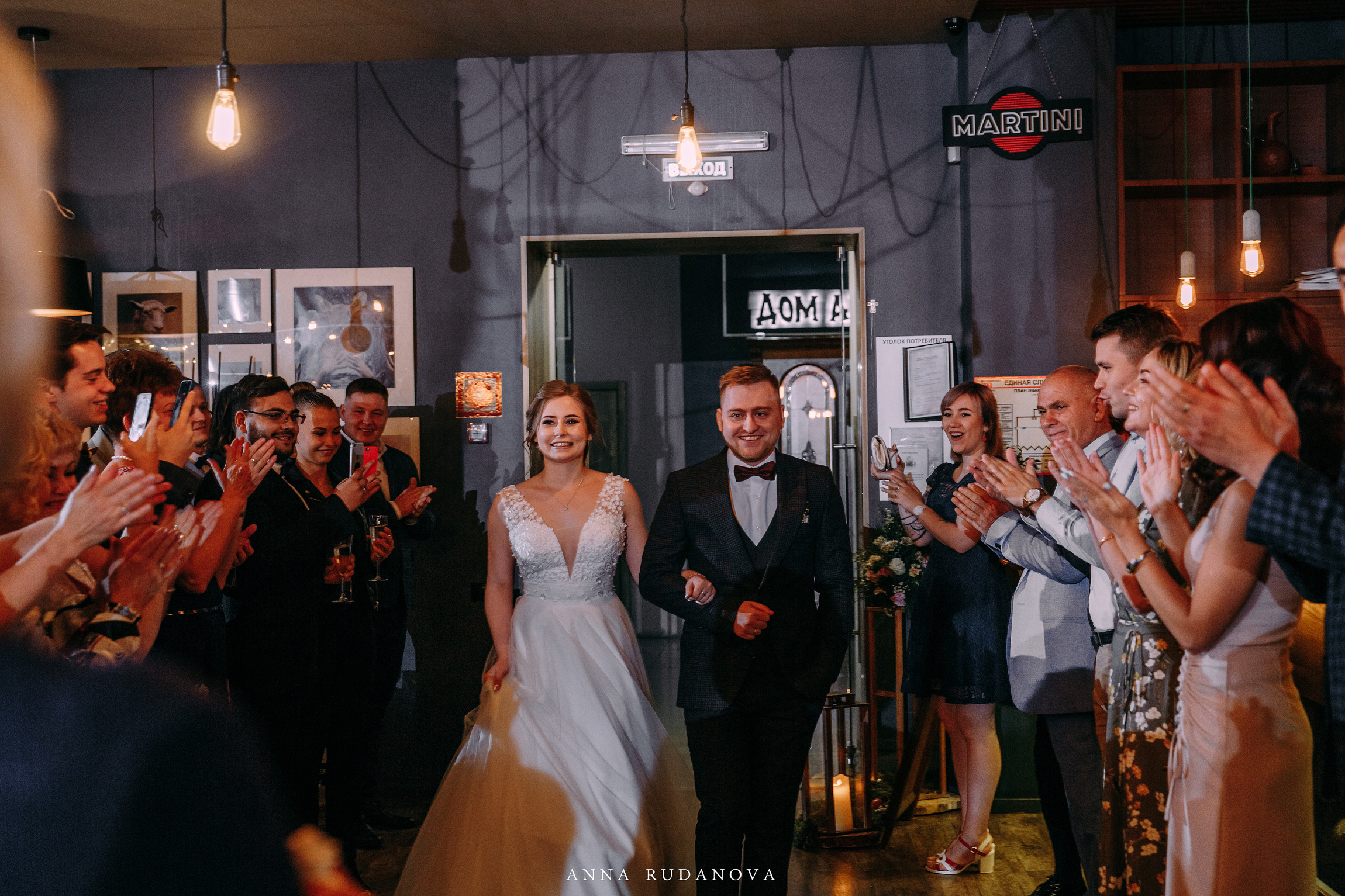 Фотограф Анна Руданова. Свадьба Виталия и Марии