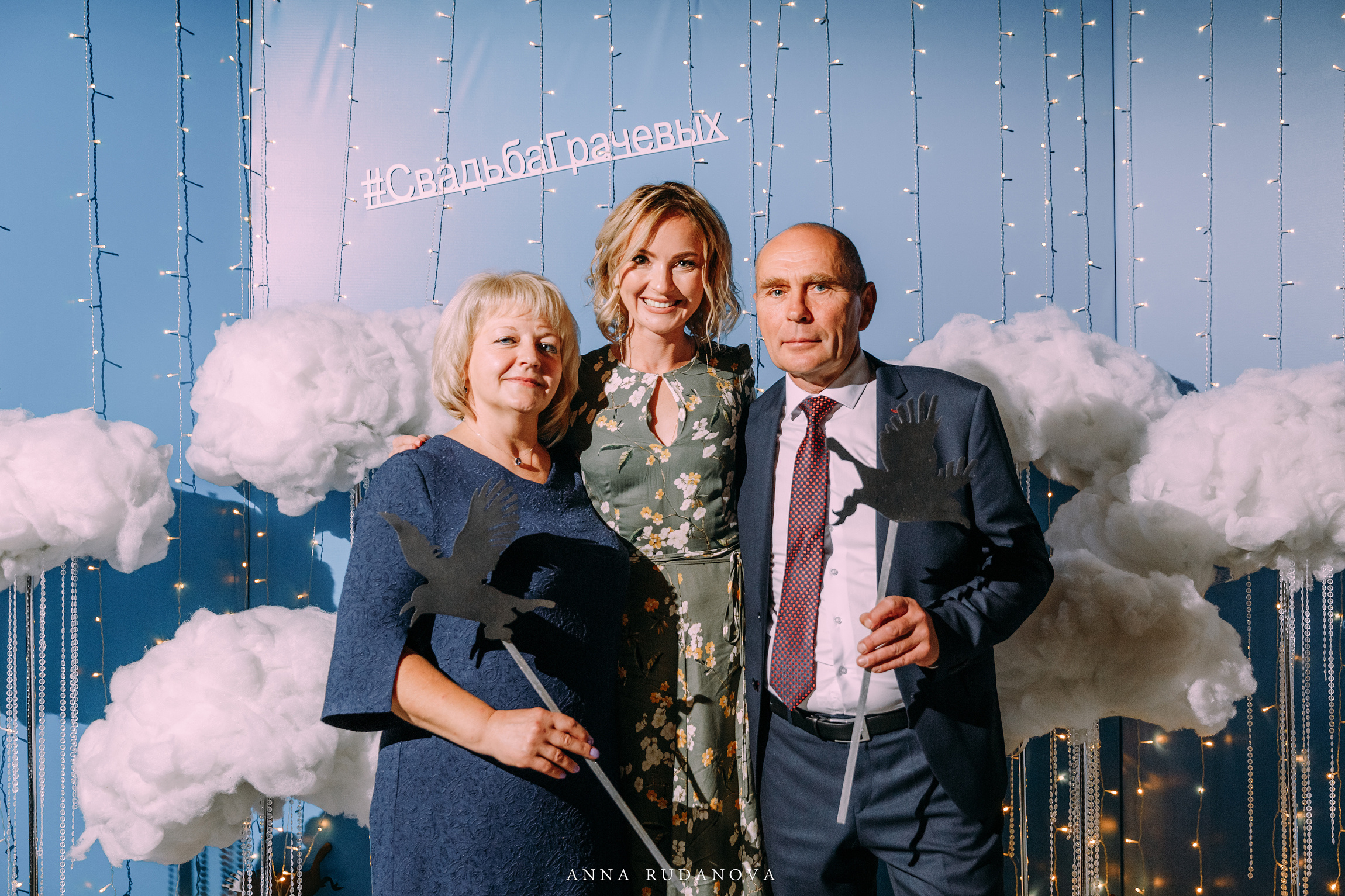 Фотограф Анна Руданова. Свадьба Виталия и Марии