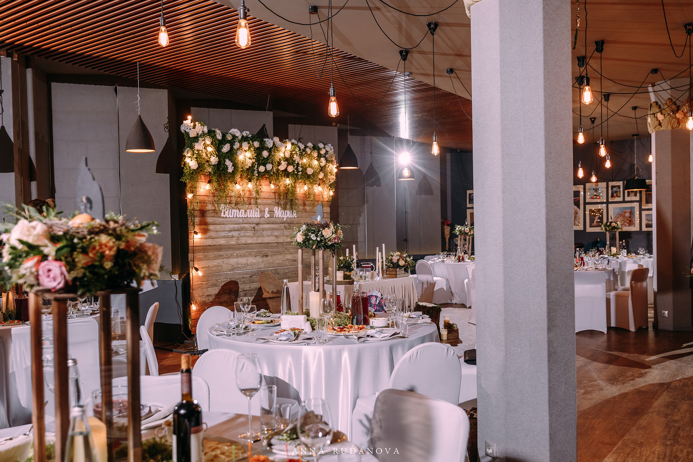 Фотограф Анна Руданова. Свадьба Виталия и Марии