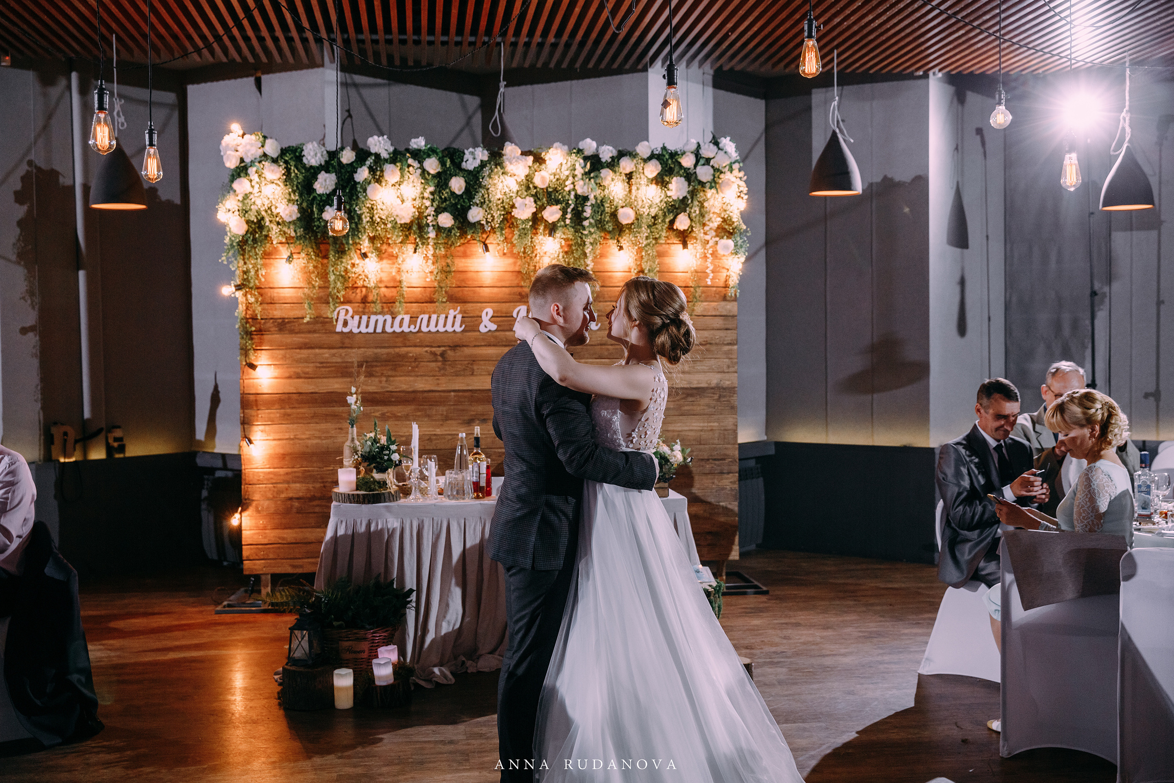 Фотограф Анна Руданова. Свадьба Виталия и Марии