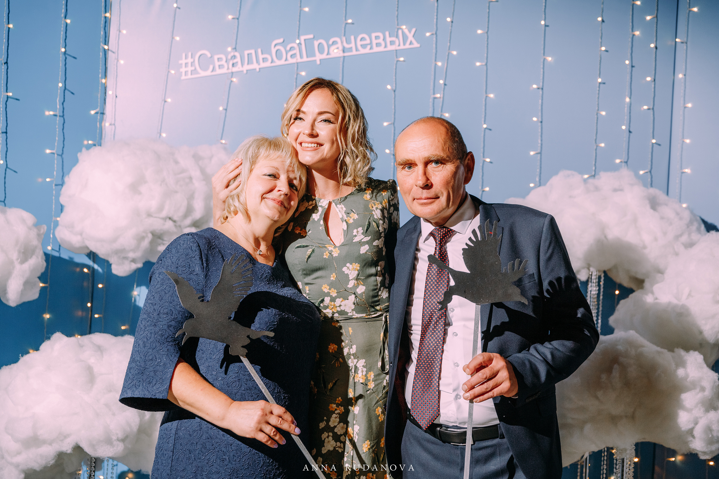 Фотограф Анна Руданова. Свадьба Виталия и Марии