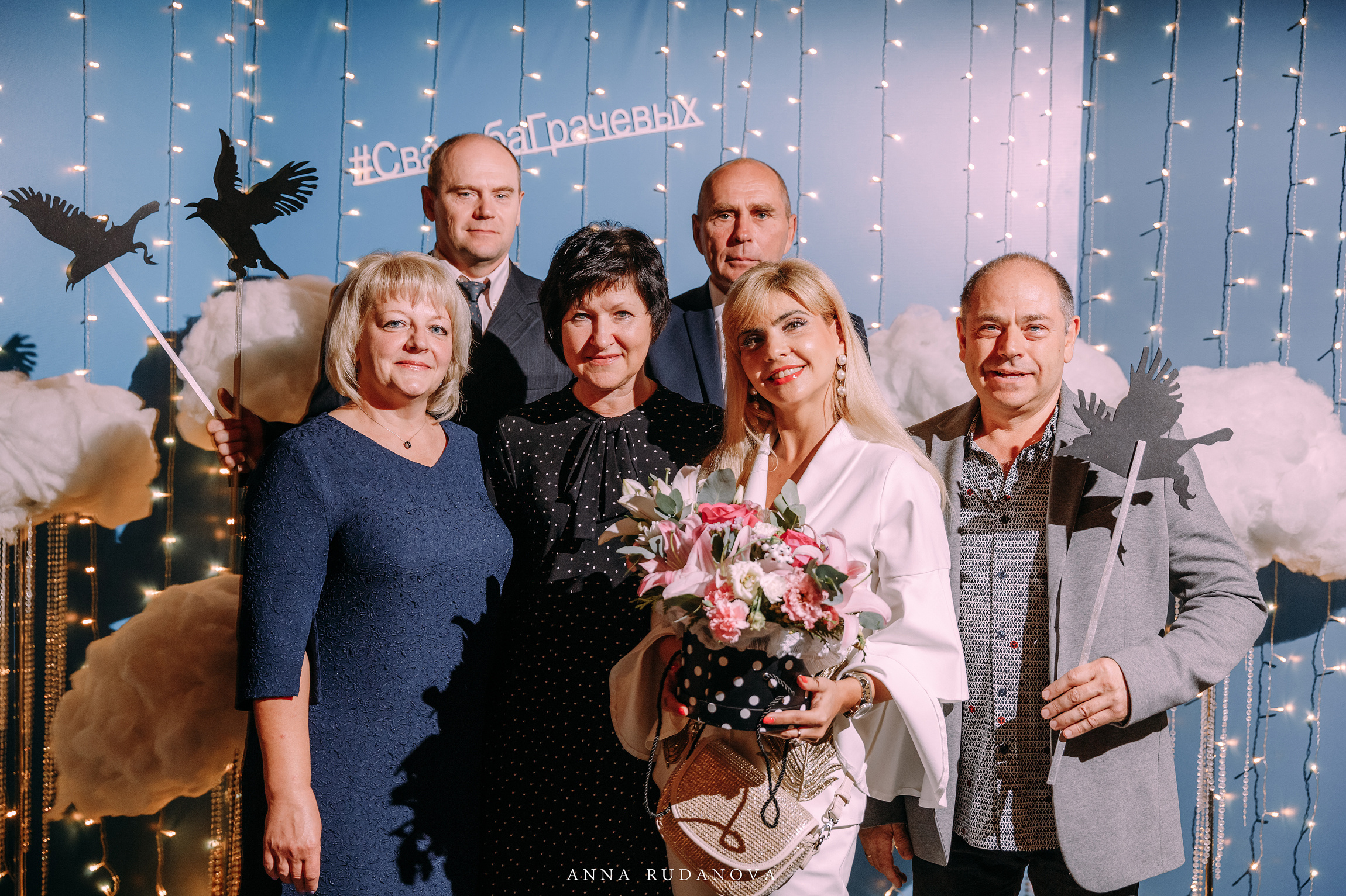 Фотограф Анна Руданова. Свадьба Виталия и Марии