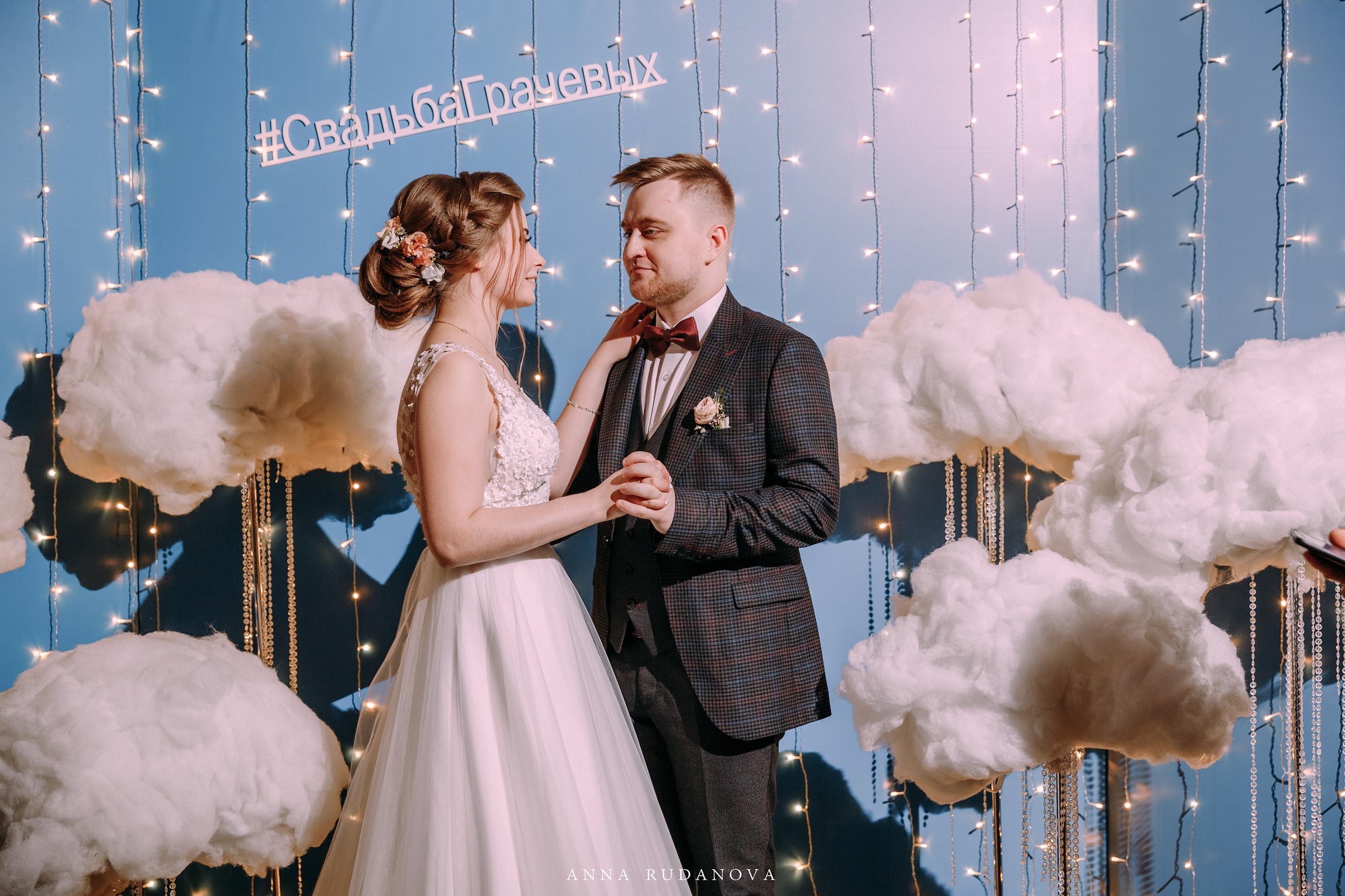Фотограф Анна Руданова. Свадьба Виталия и Марии