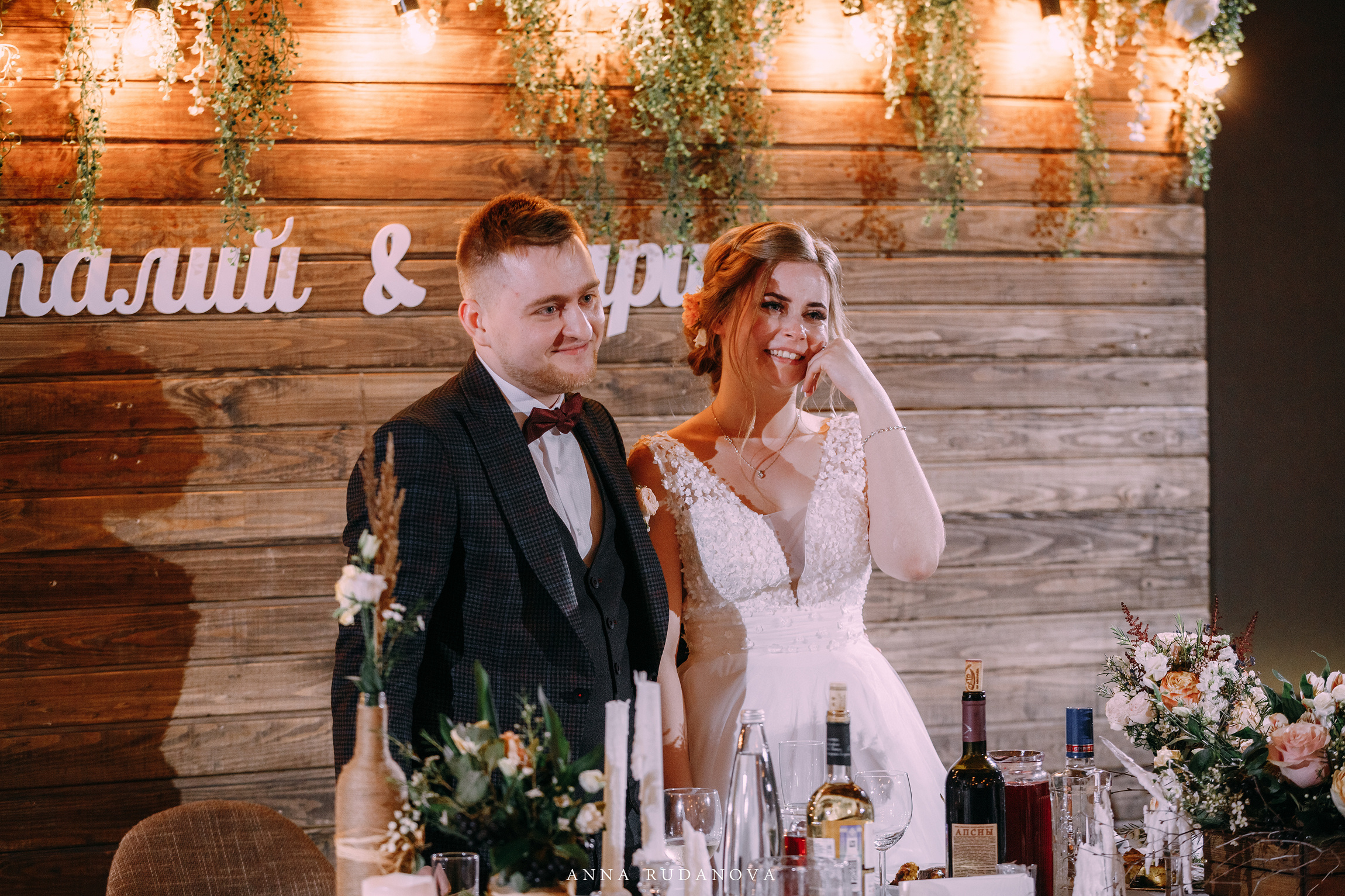 Фотограф Анна Руданова. Свадьба Виталия и Марии