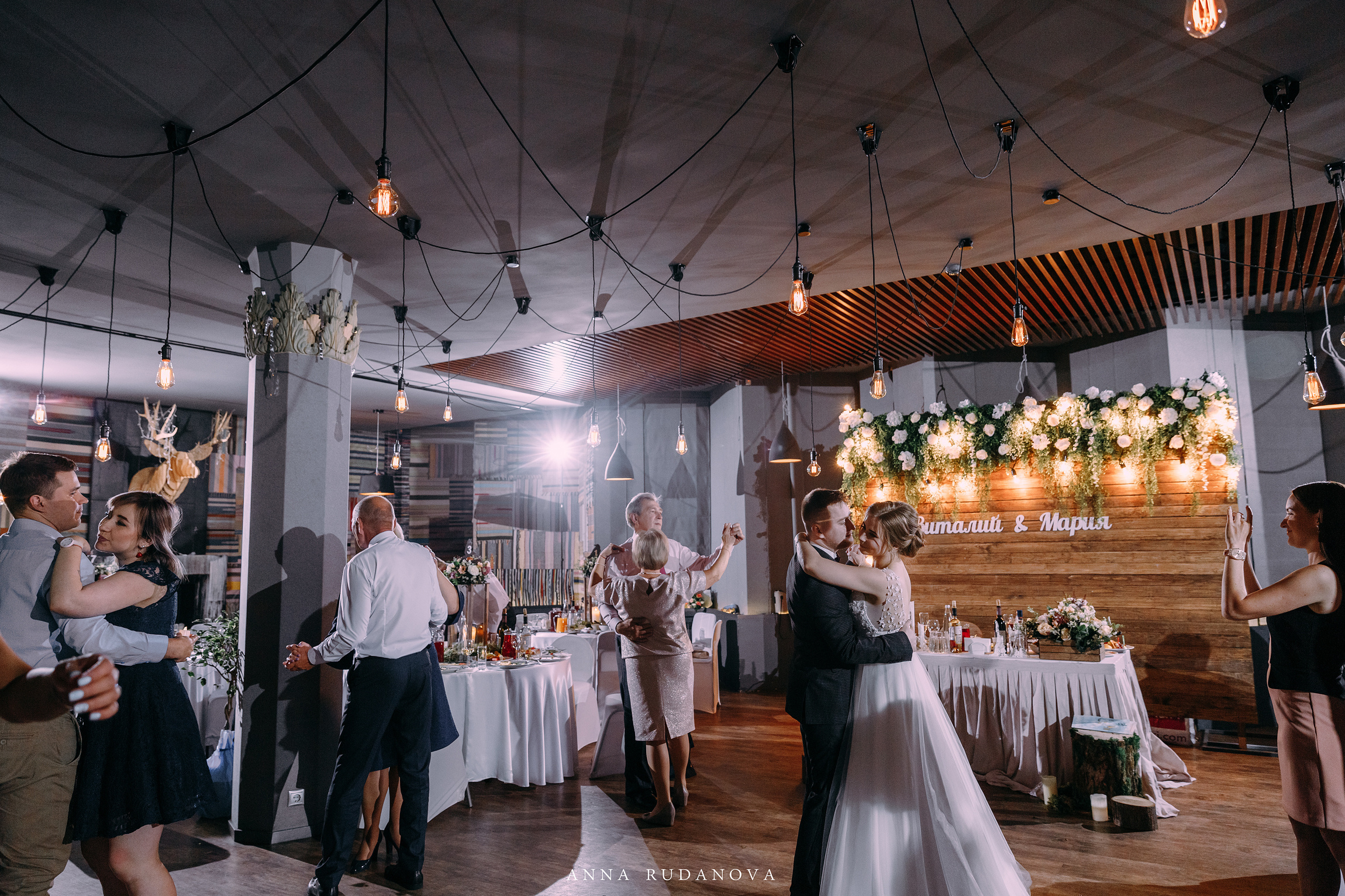 Фотограф Анна Руданова. Свадьба Виталия и Марии