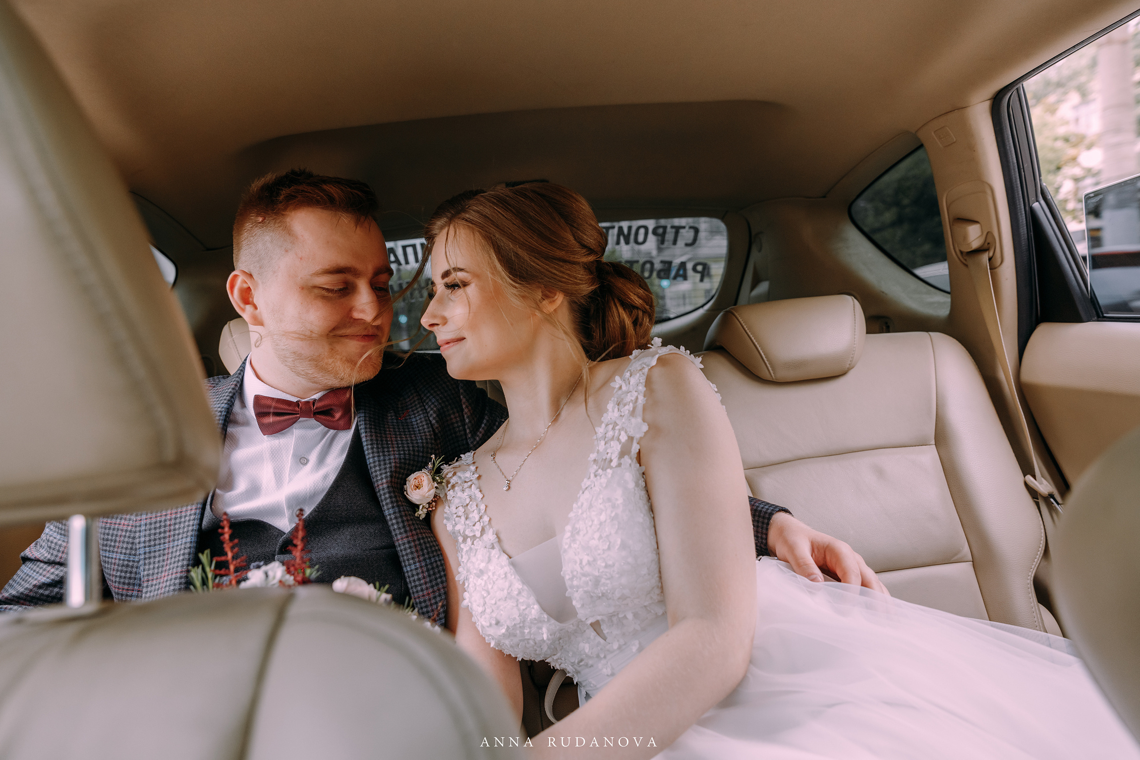 Фотограф Анна Руданова. Свадьба Виталия и Марии