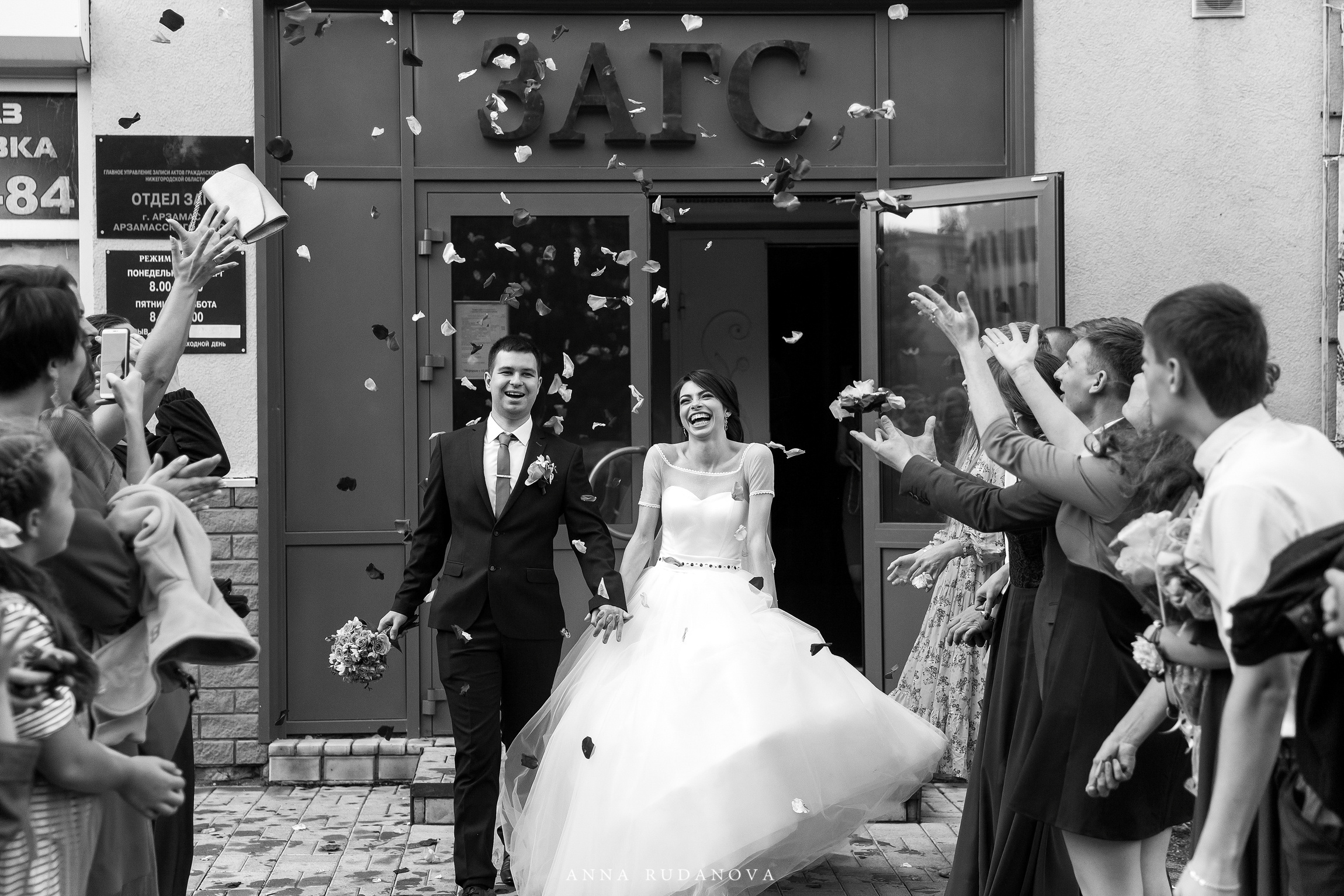 Фотограф Анна Руданова. Свадьба Артема и Гали