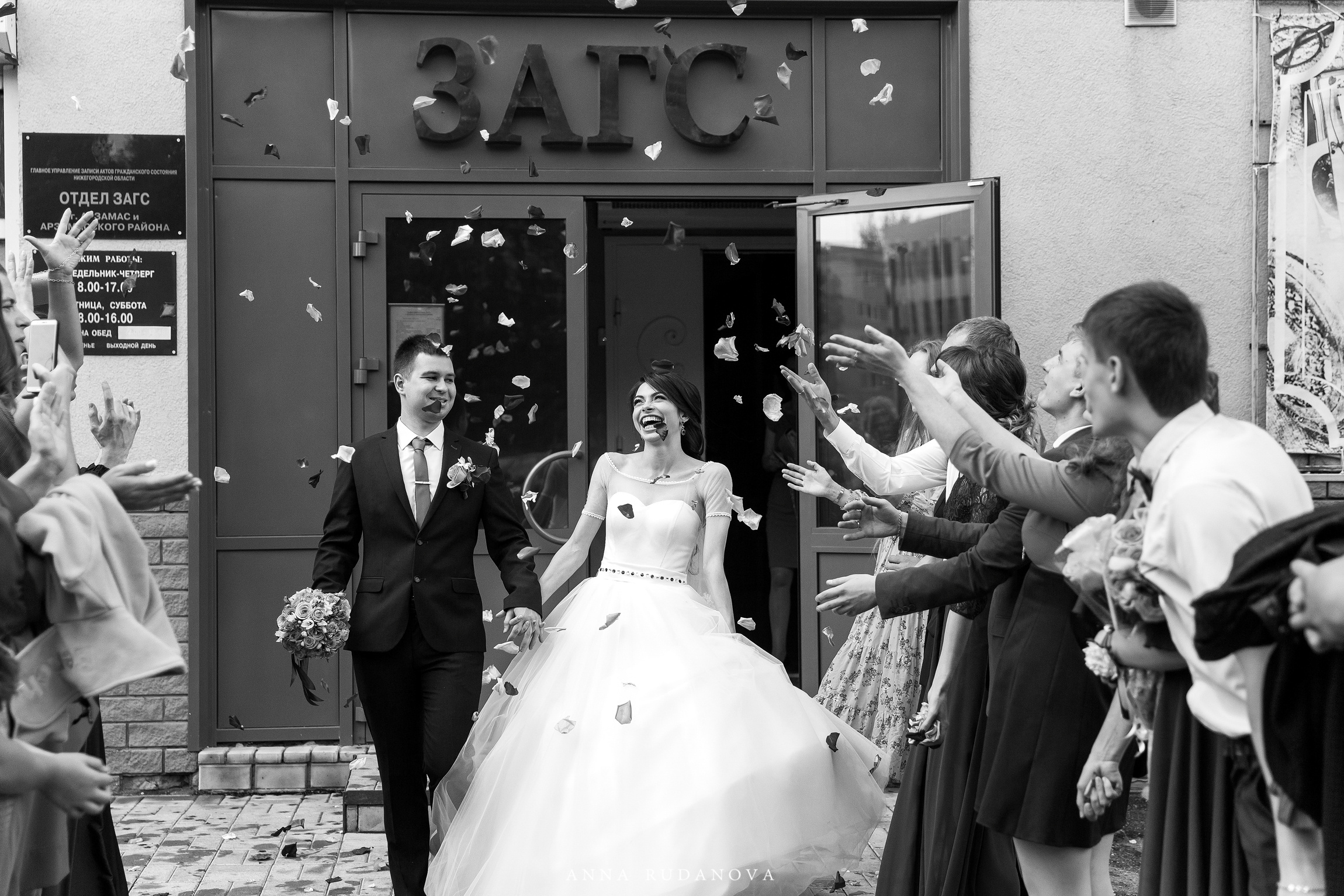 Фотограф Анна Руданова. Свадьба Артема и Гали
