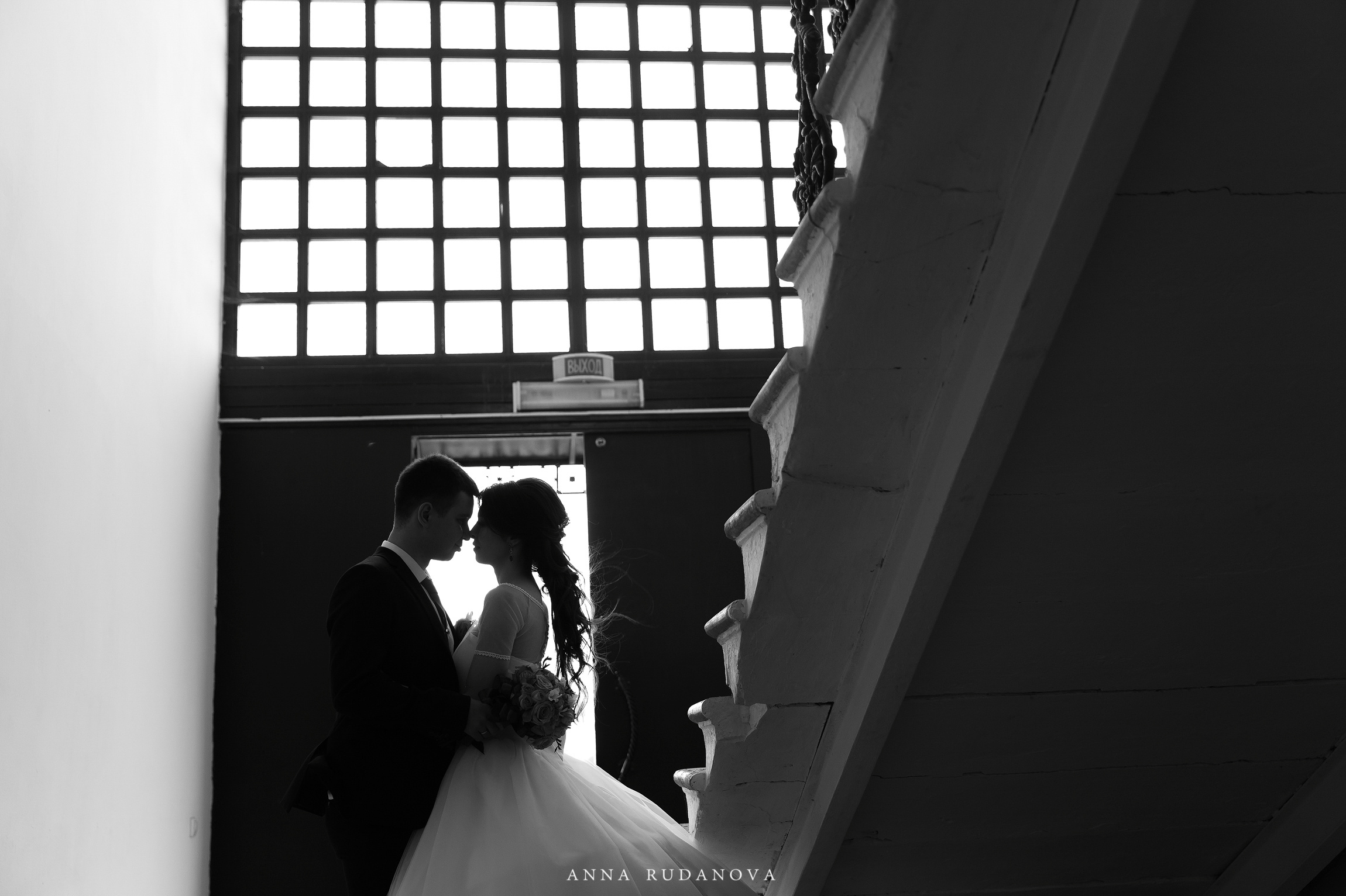 Фотограф Анна Руданова. Свадьба Артема и Гали