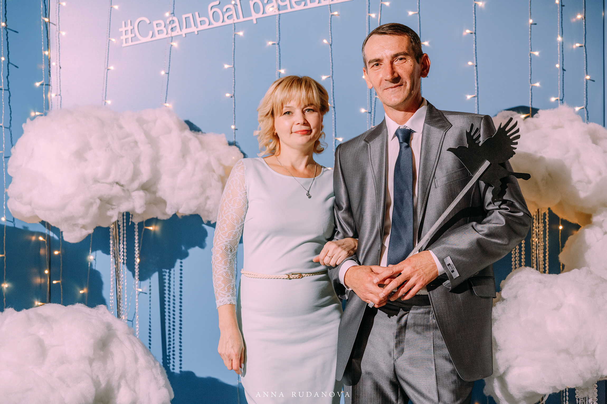 Фотограф Анна Руданова. Свадьба Виталия и Марии