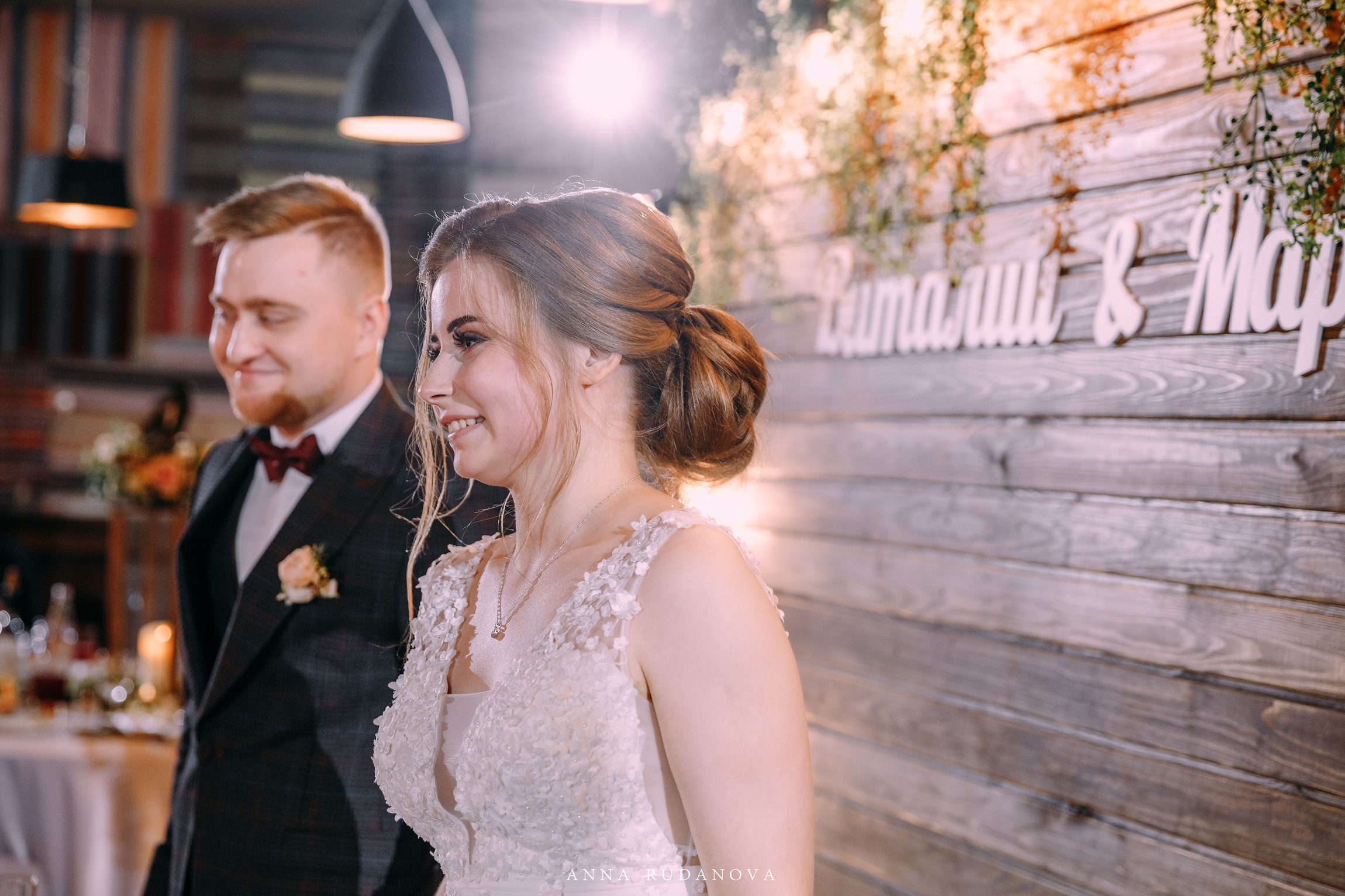 Фотограф Анна Руданова. Свадьба Виталия и Марии