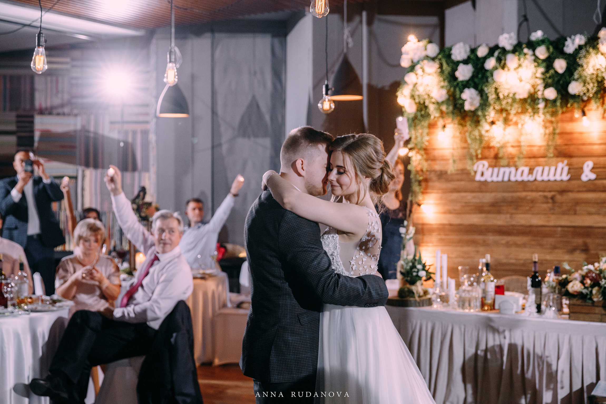 Фотограф Анна Руданова. Свадьба Виталия и Марии