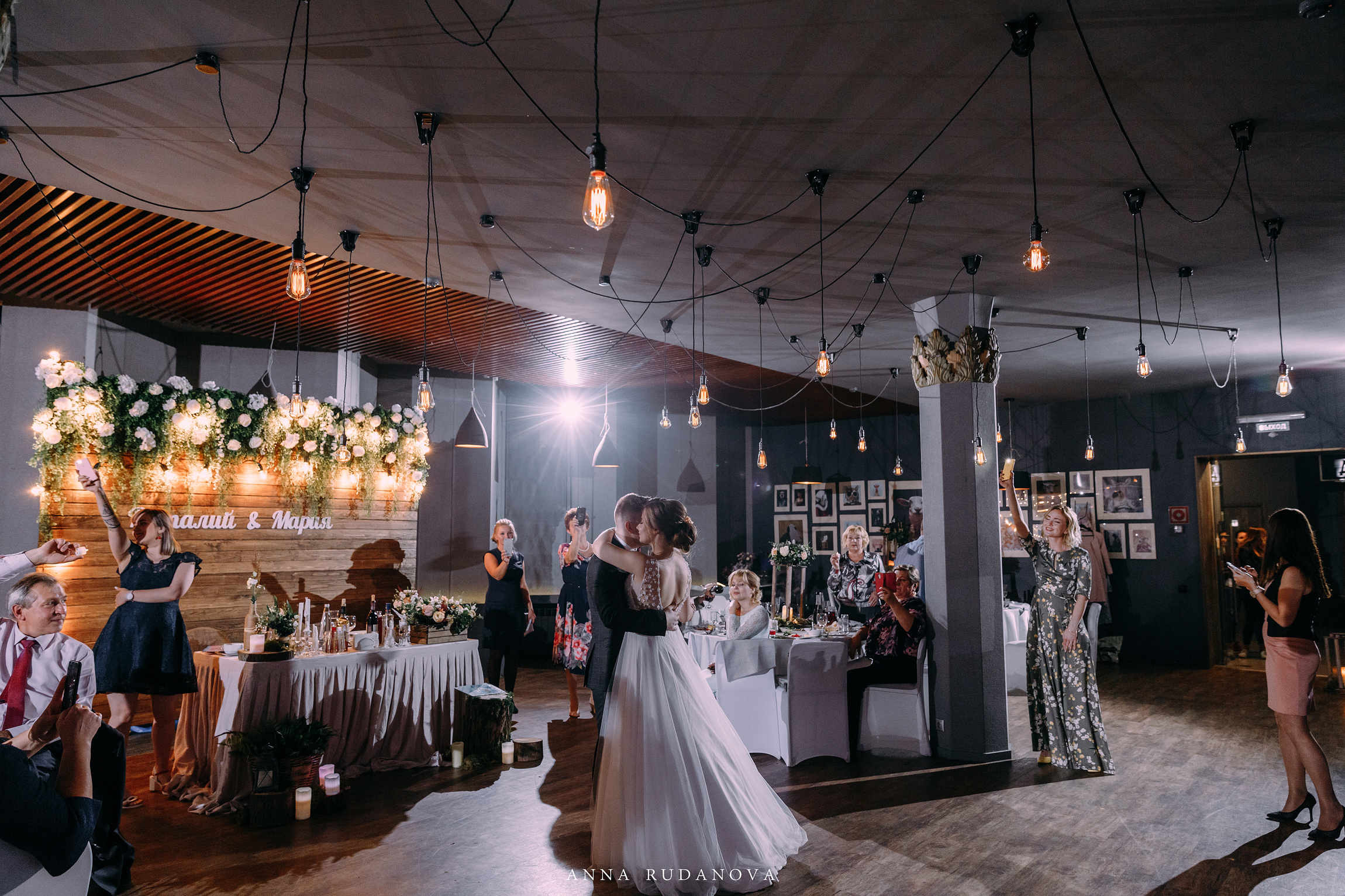 Фотограф Анна Руданова. Свадьба Виталия и Марии