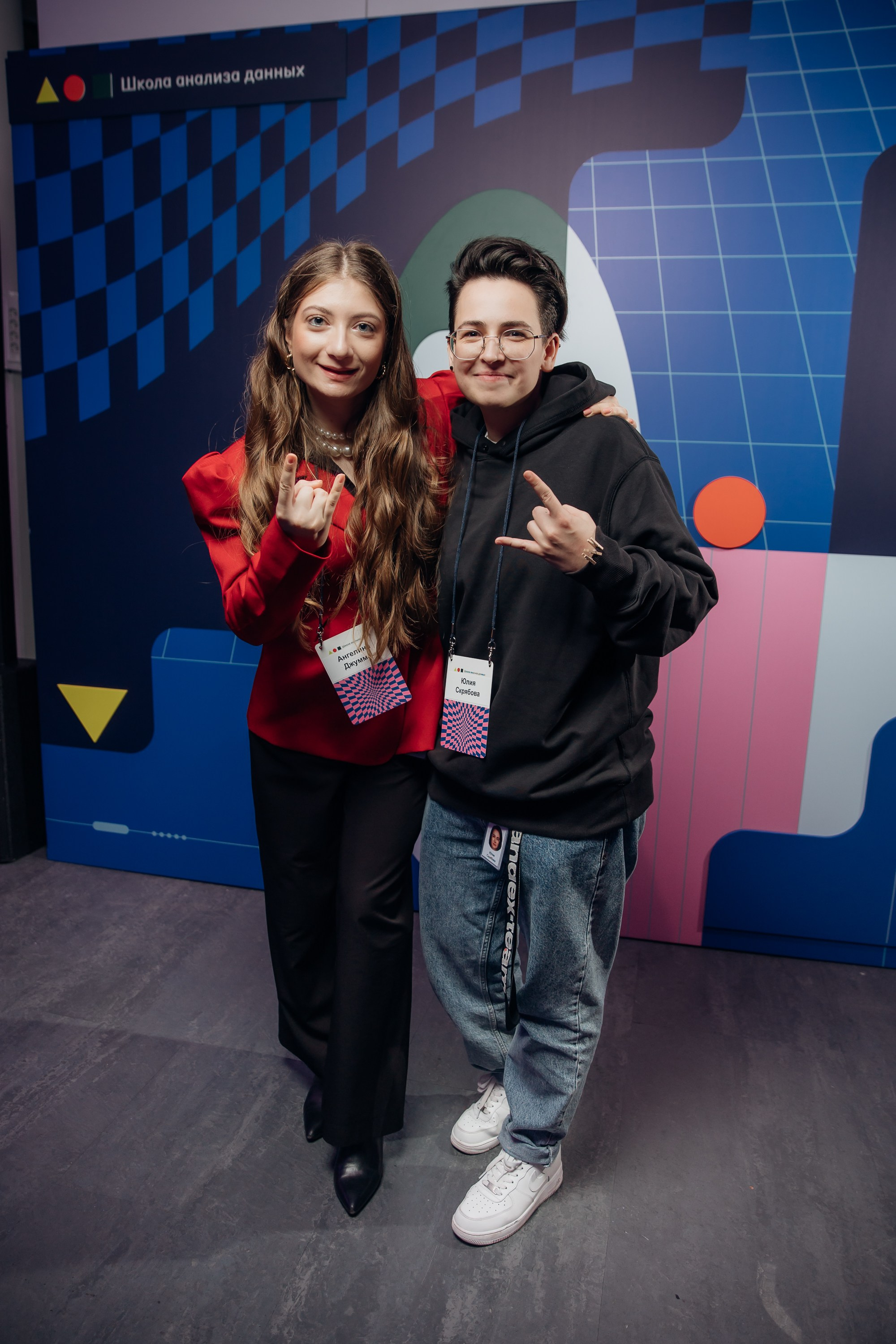 Научный трек