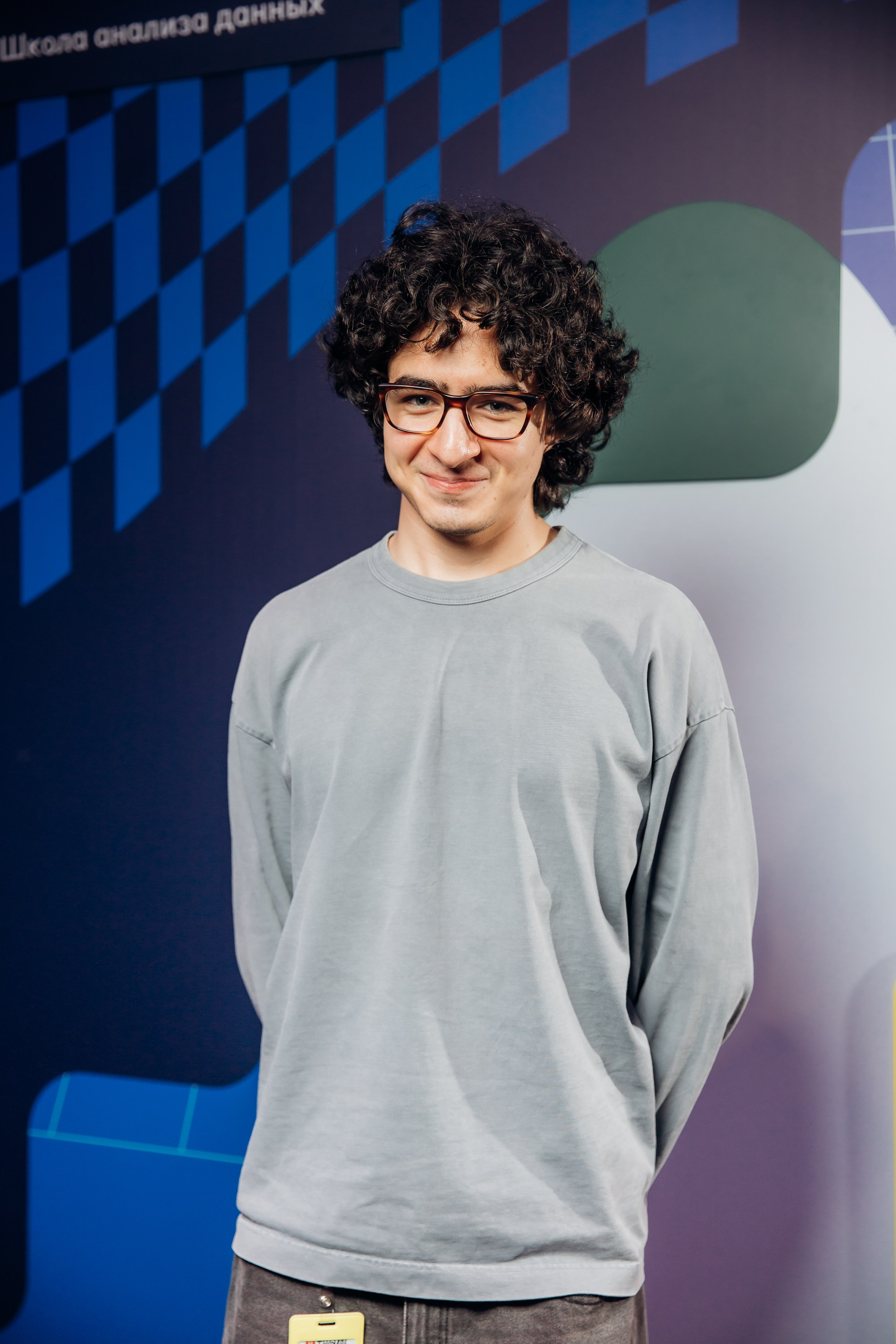 Научный трек