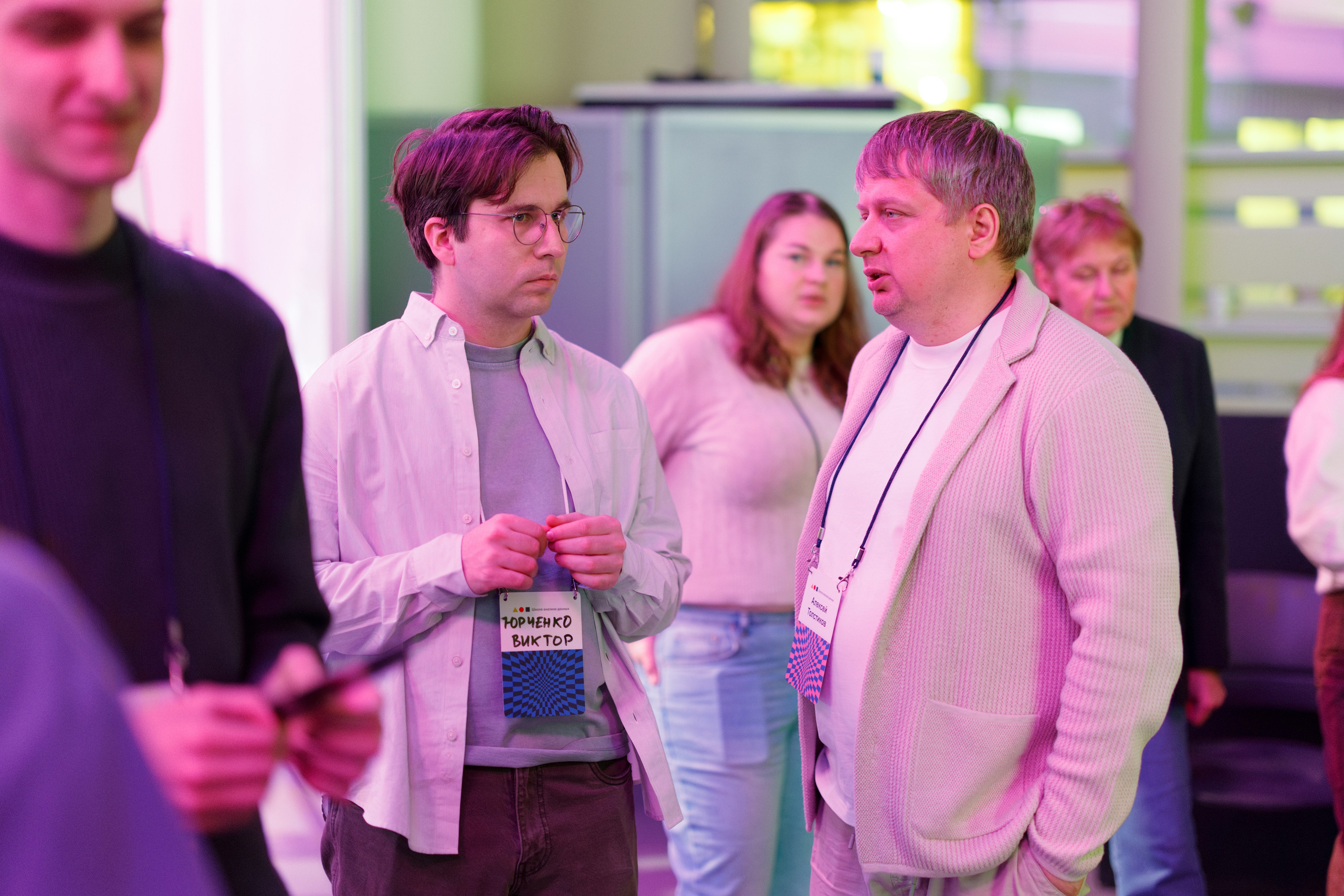 Научный трек