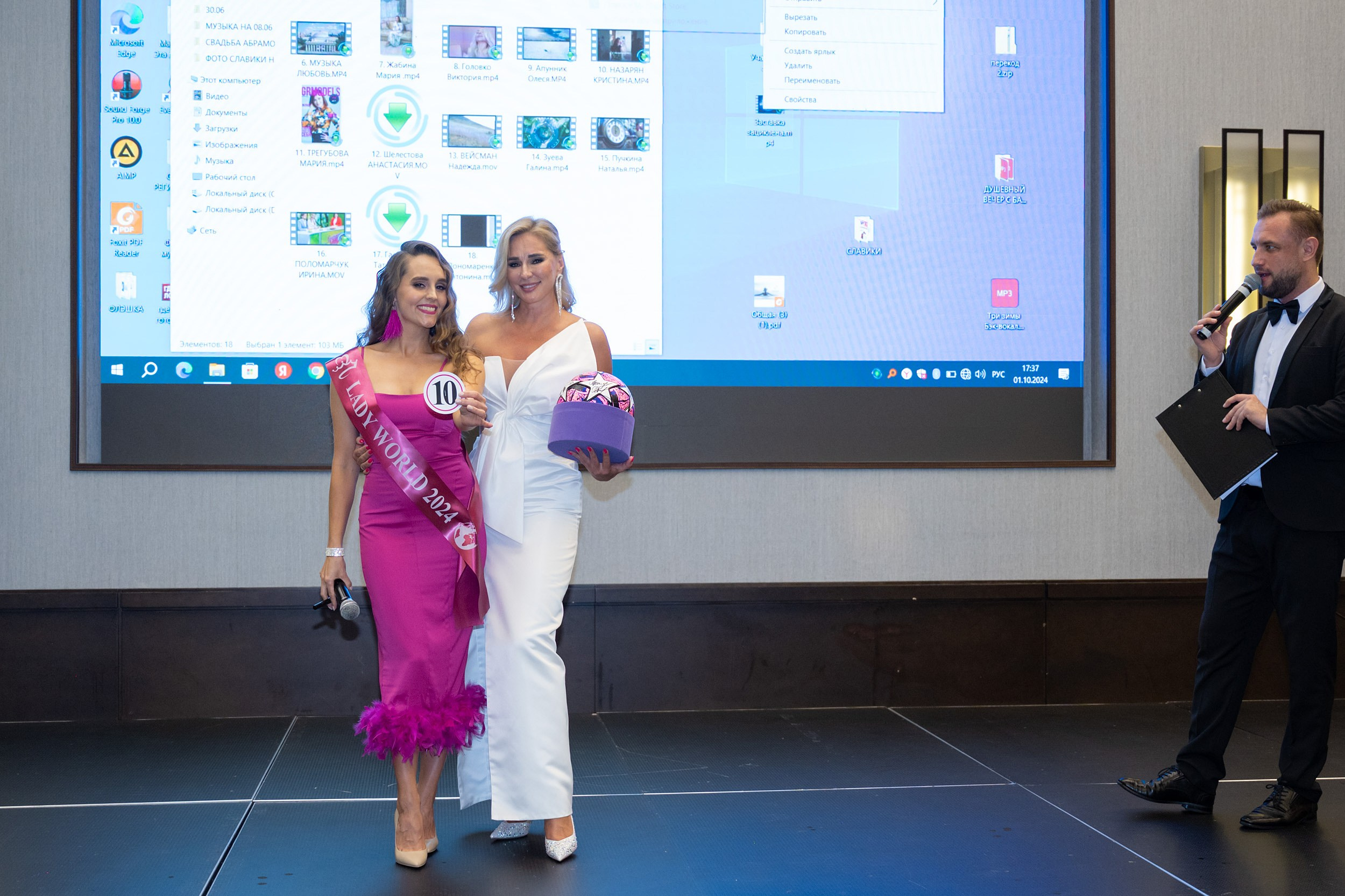 Церемония открытия Конкурса красоты «LADY WORLD» 2024. Фотографирую счастливых людей в Сочи