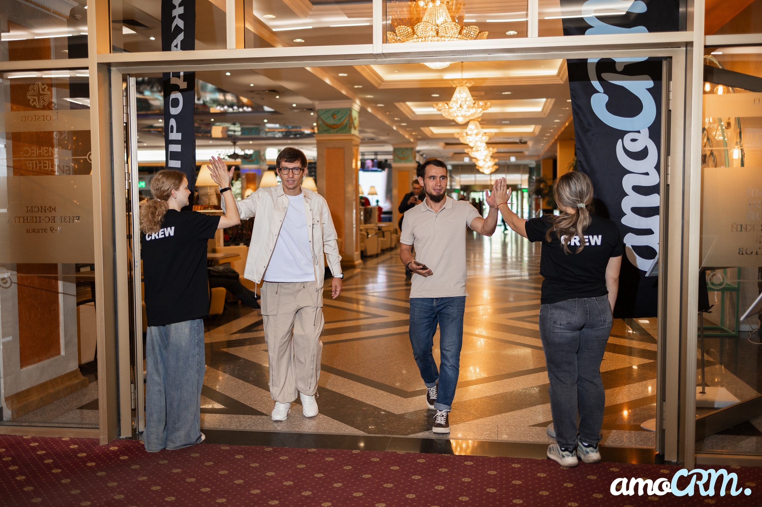 Конференция AMO CRM. Showbiz | Fashion | Reportage