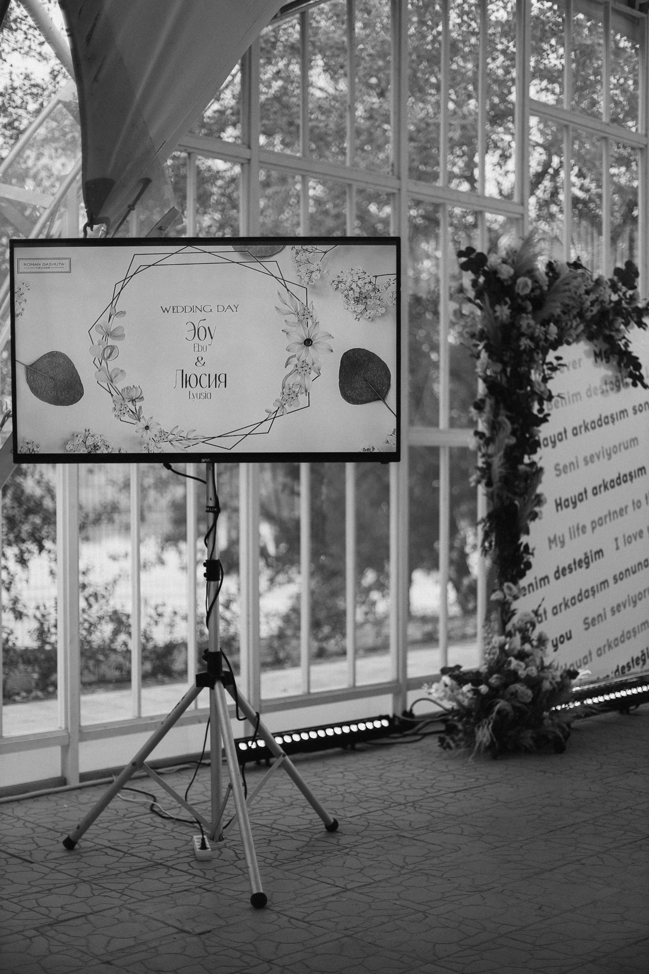 Эбу + Люсия. Фотограф Волгоград / Волжский