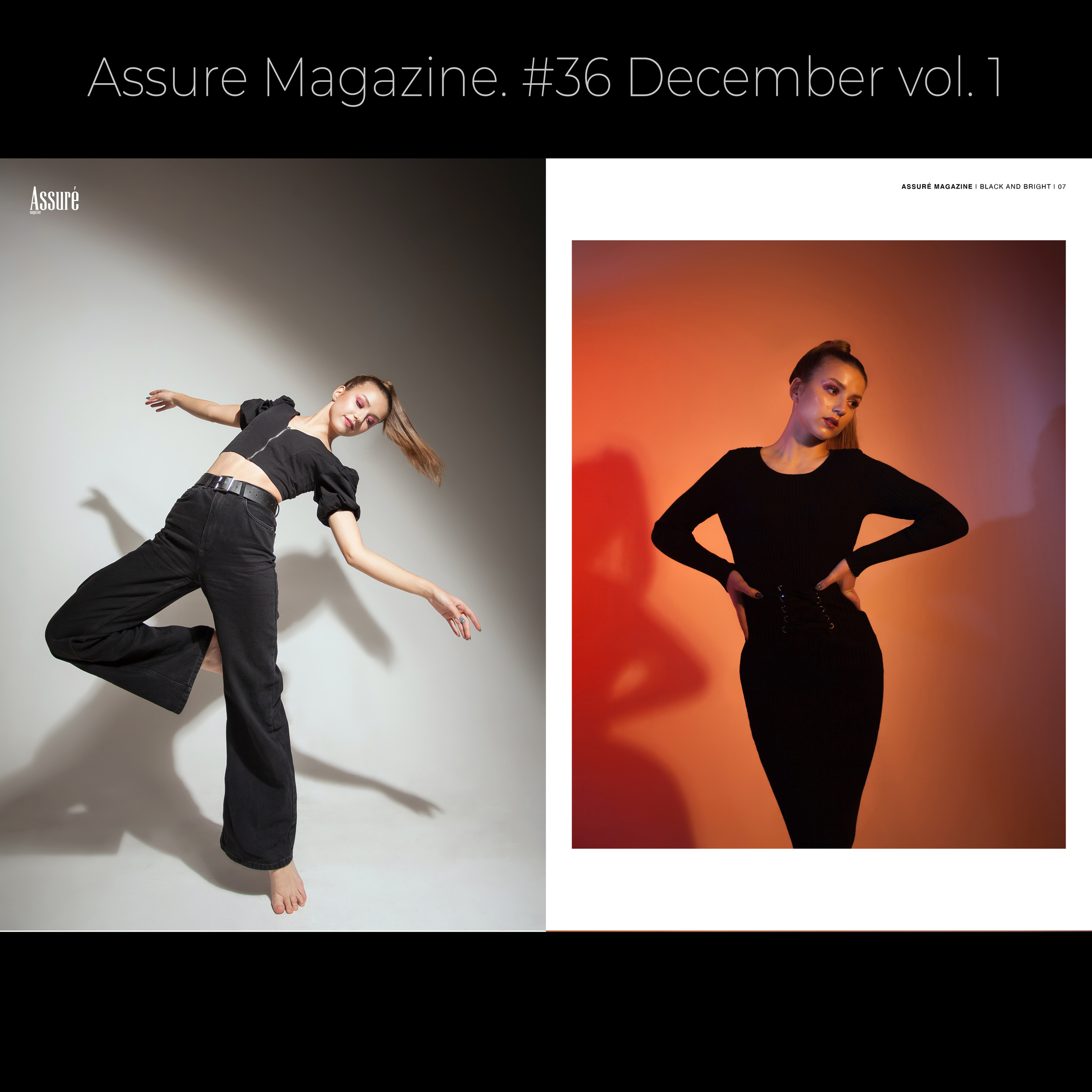 Публикации в журналах. Фотограф Ирина Богатырева