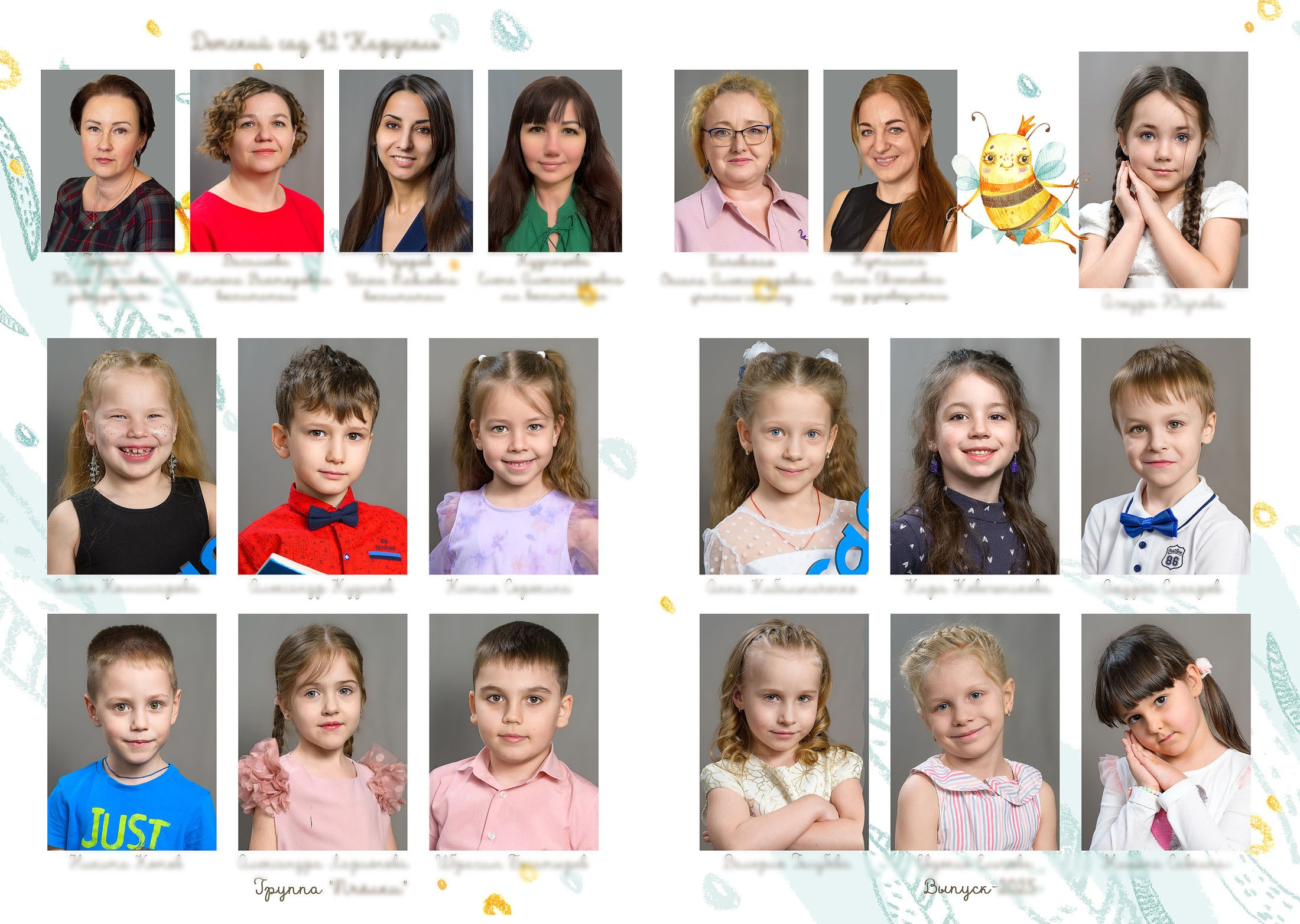 Дс-стандарт. Детский и школьный фотограф в Королёве Андрей Цимбал