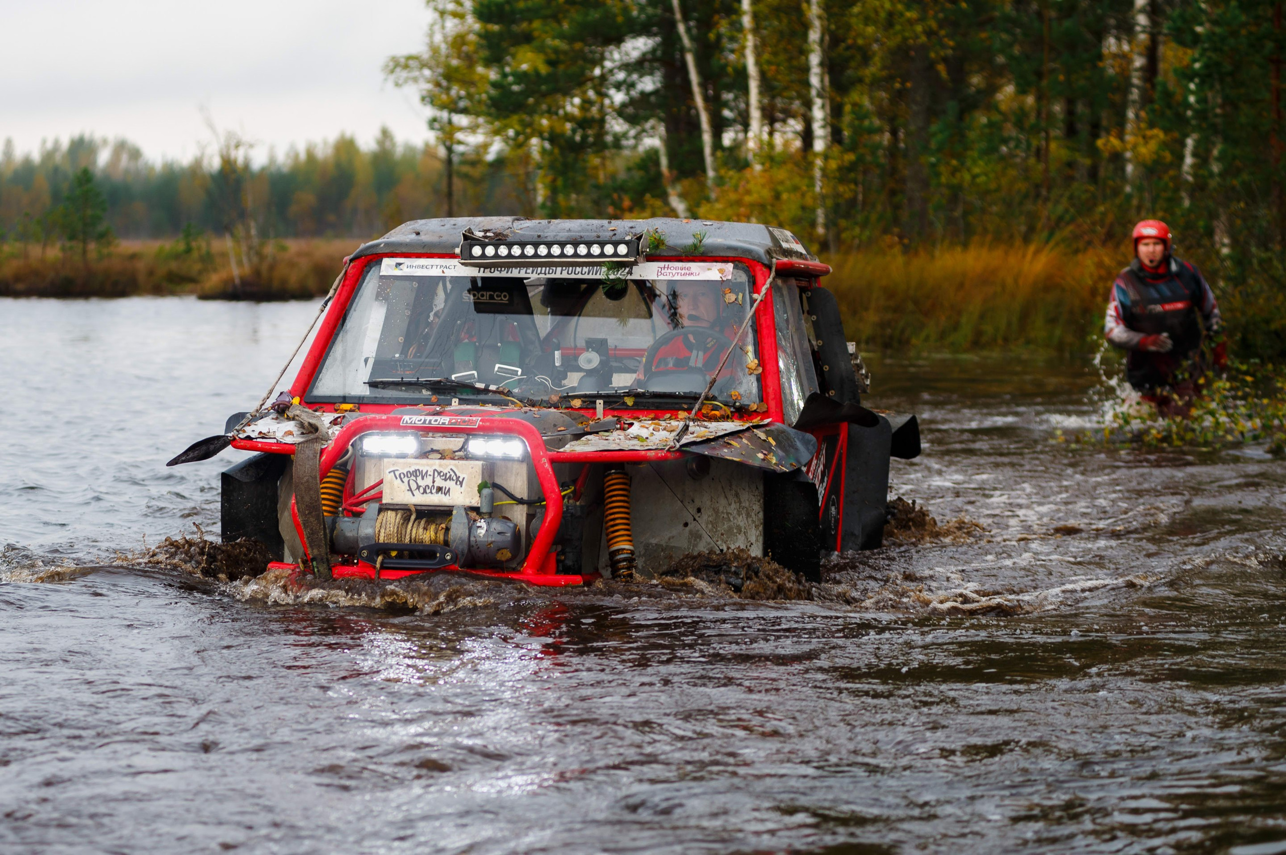 Кубок СПб по трофи-рейдам 04-06.10.2024 — день 2. Фотограф Алексей Алексеев