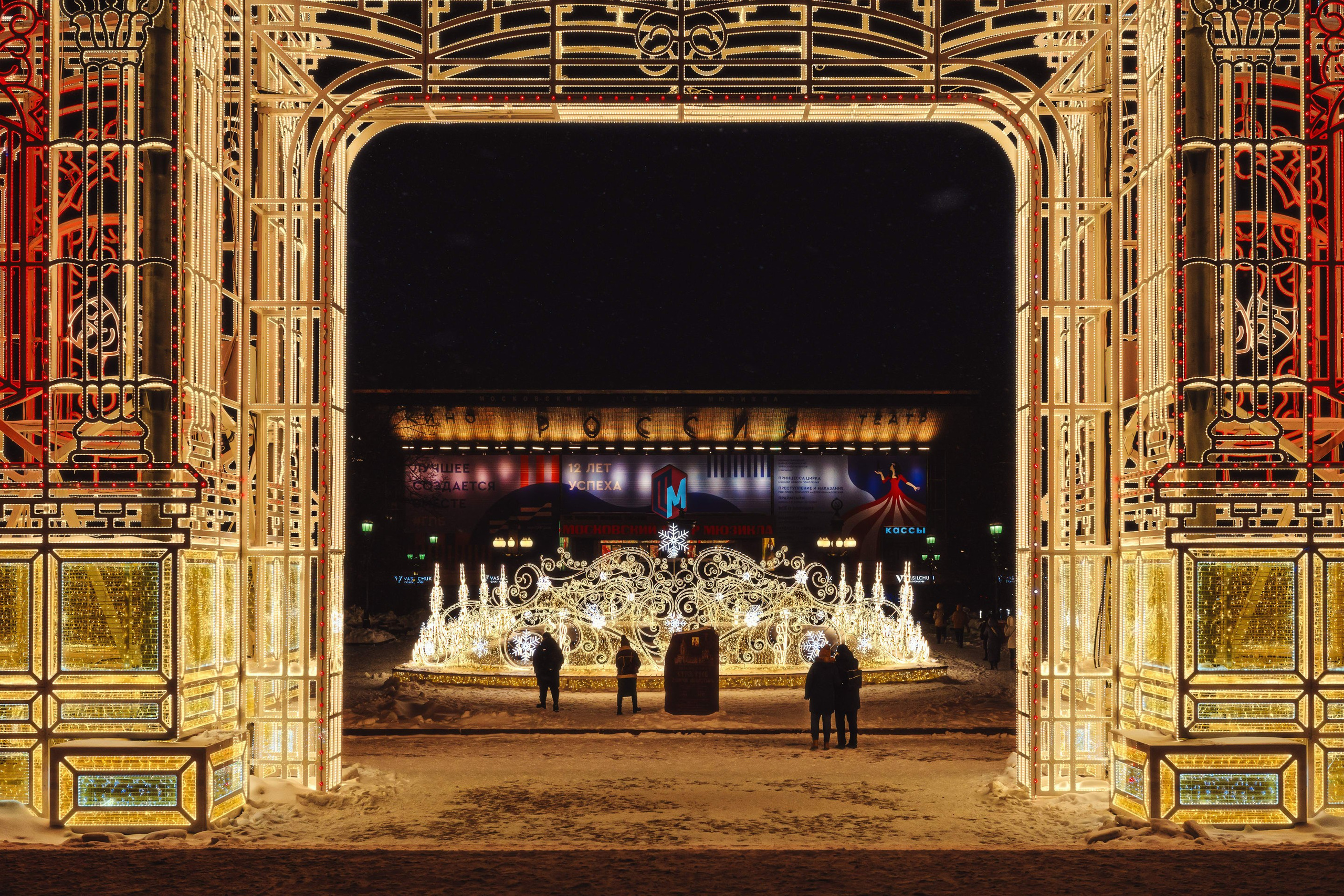 2023.12. Фотограф Алексей Алексеев