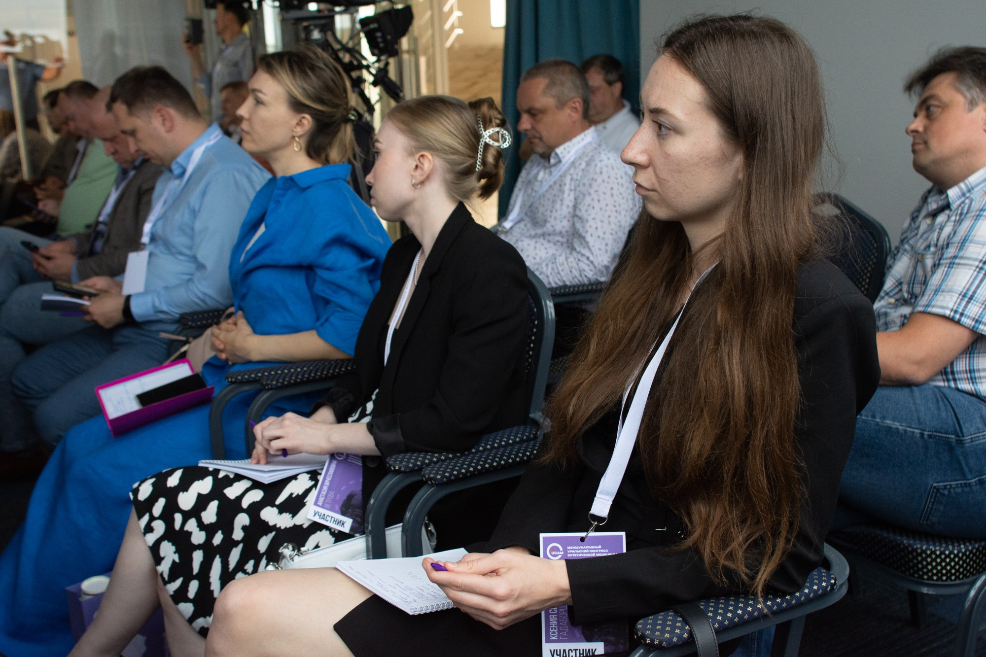 Международный уральский конгресс эстетической медицины. Фотограф Максим Буряк