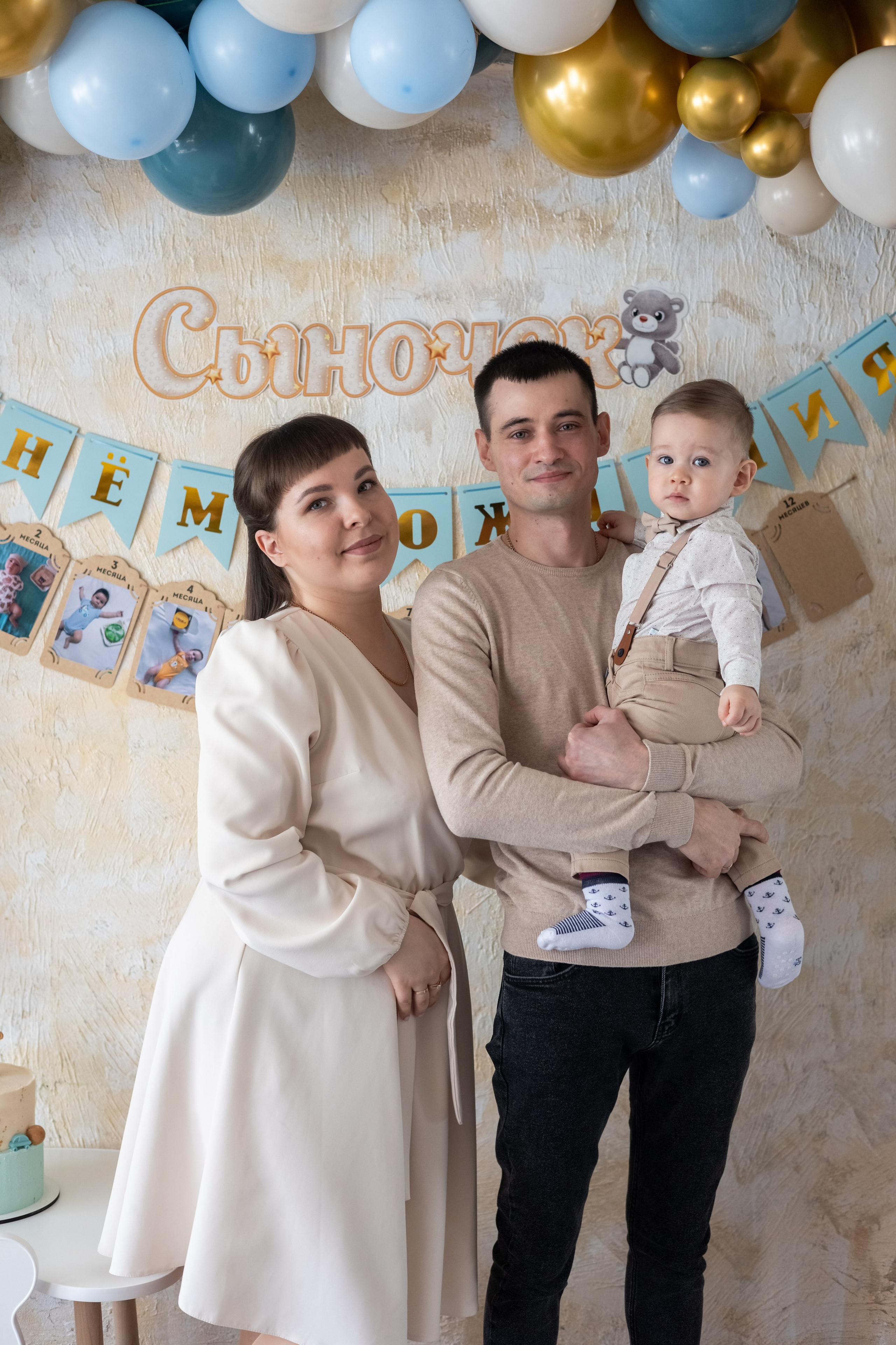 Годик. Фотограф в Чите Анна Осадчая