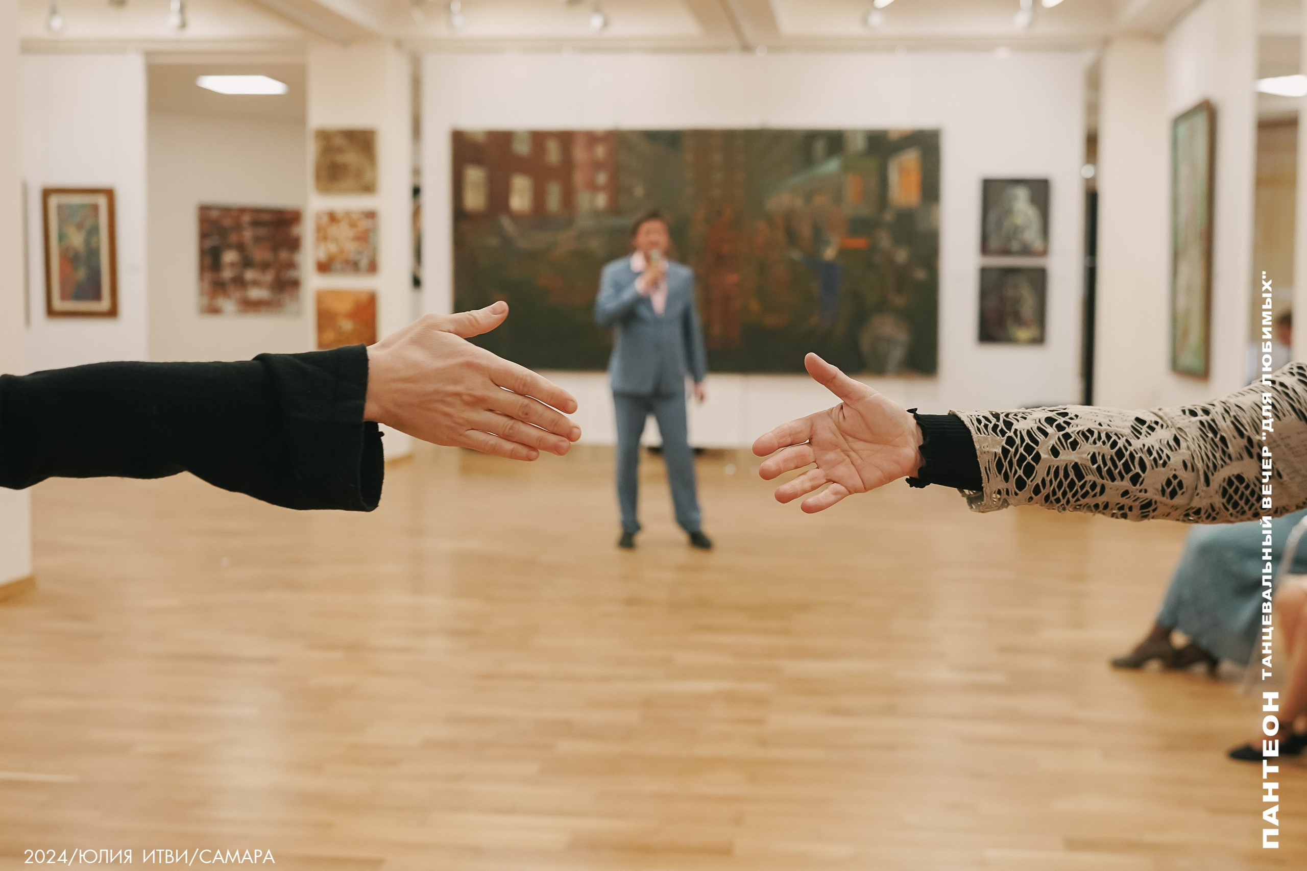 Мероприятия, мастер-классы, фотозона. ИТВИ