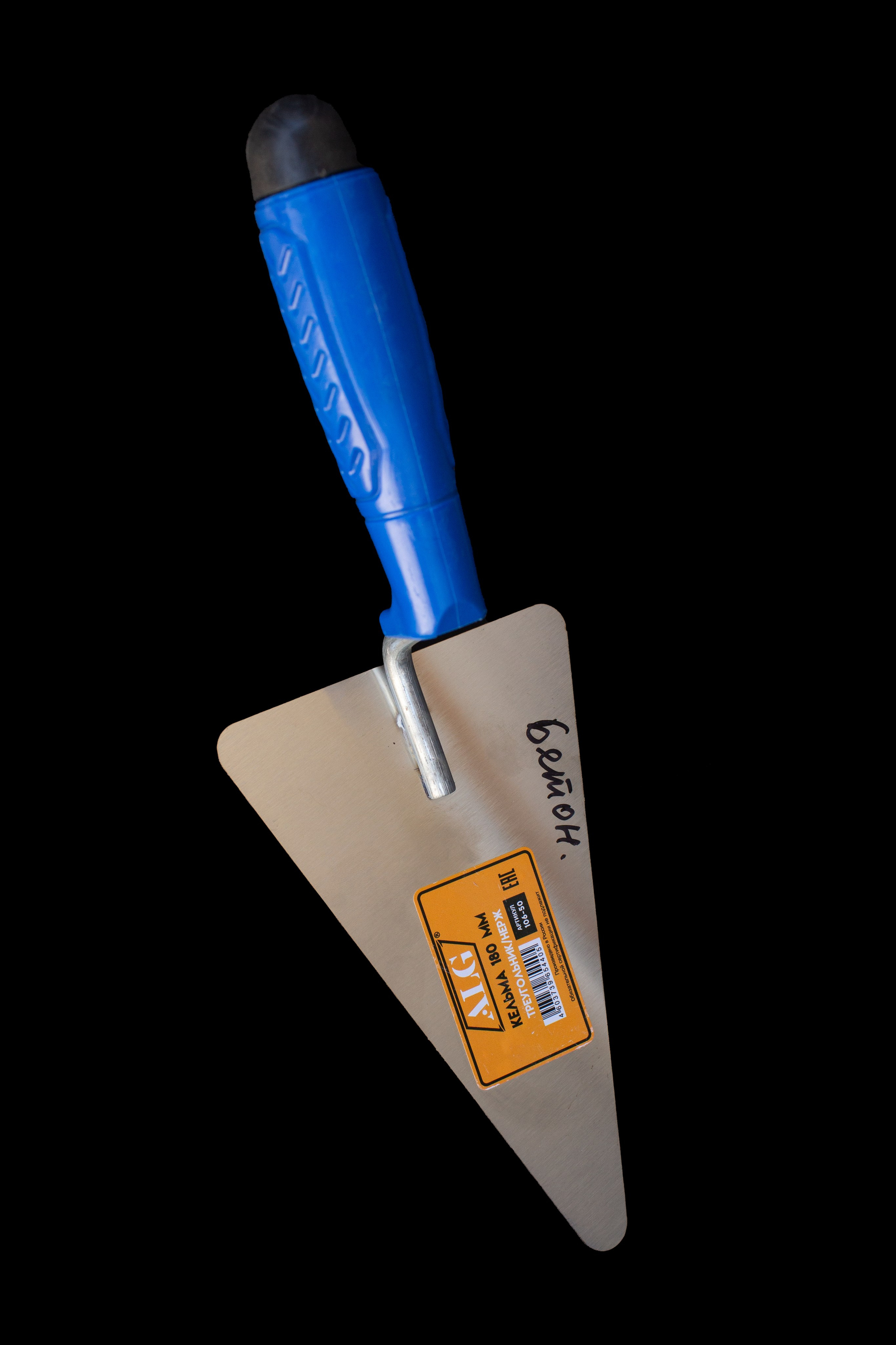 Предметная фотосъемка. Фотограф Антон Стриж