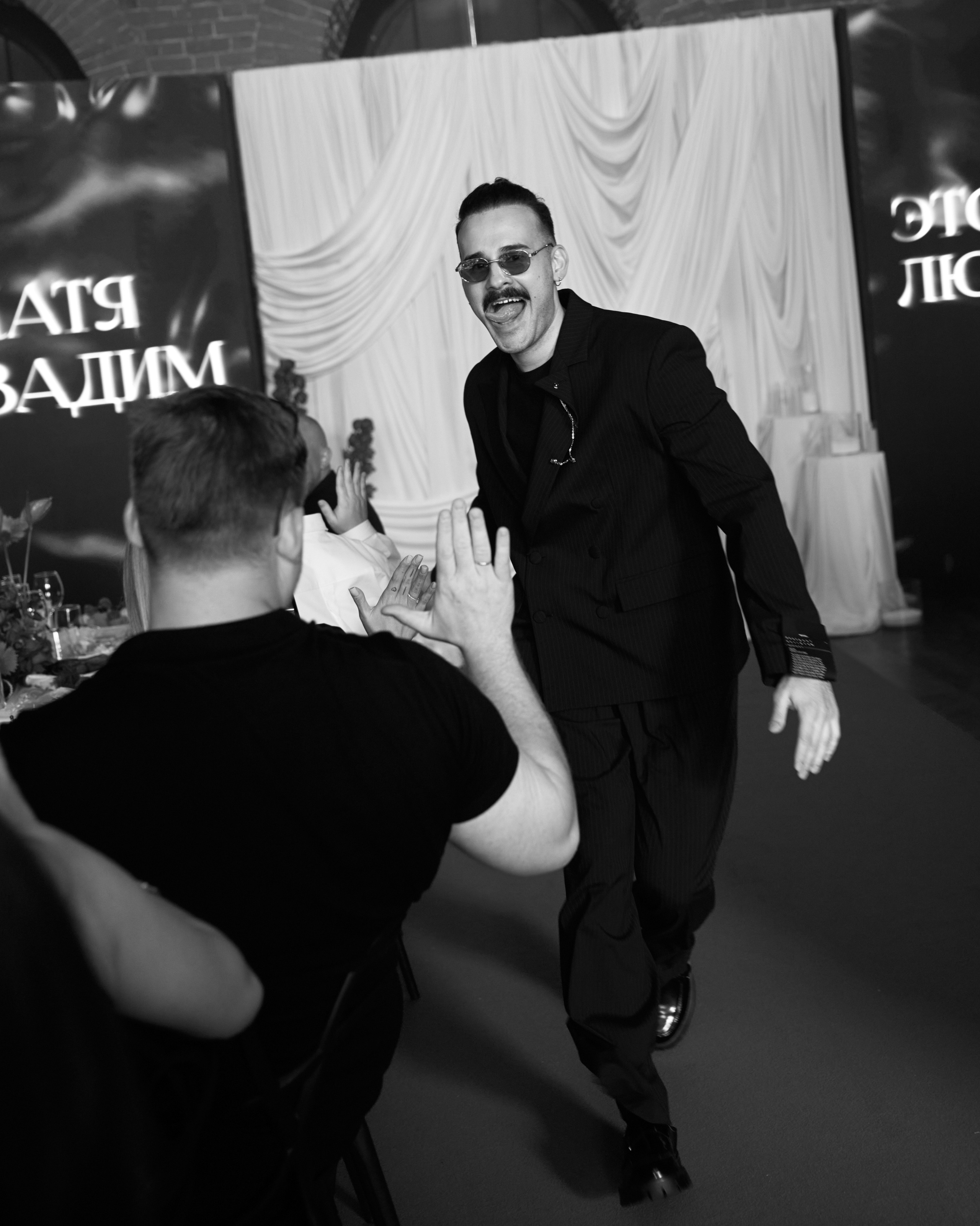 Органичный пафос` Вадим & Катя. Фотограф Чугунов Александр