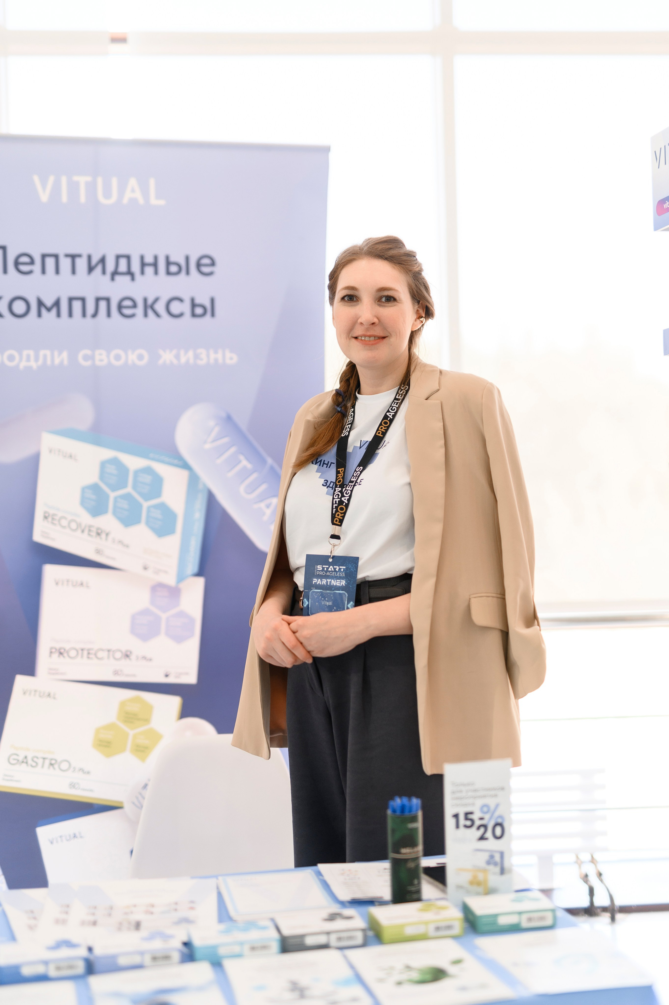 Конференция. Фотограф Москва Софа Ревчук