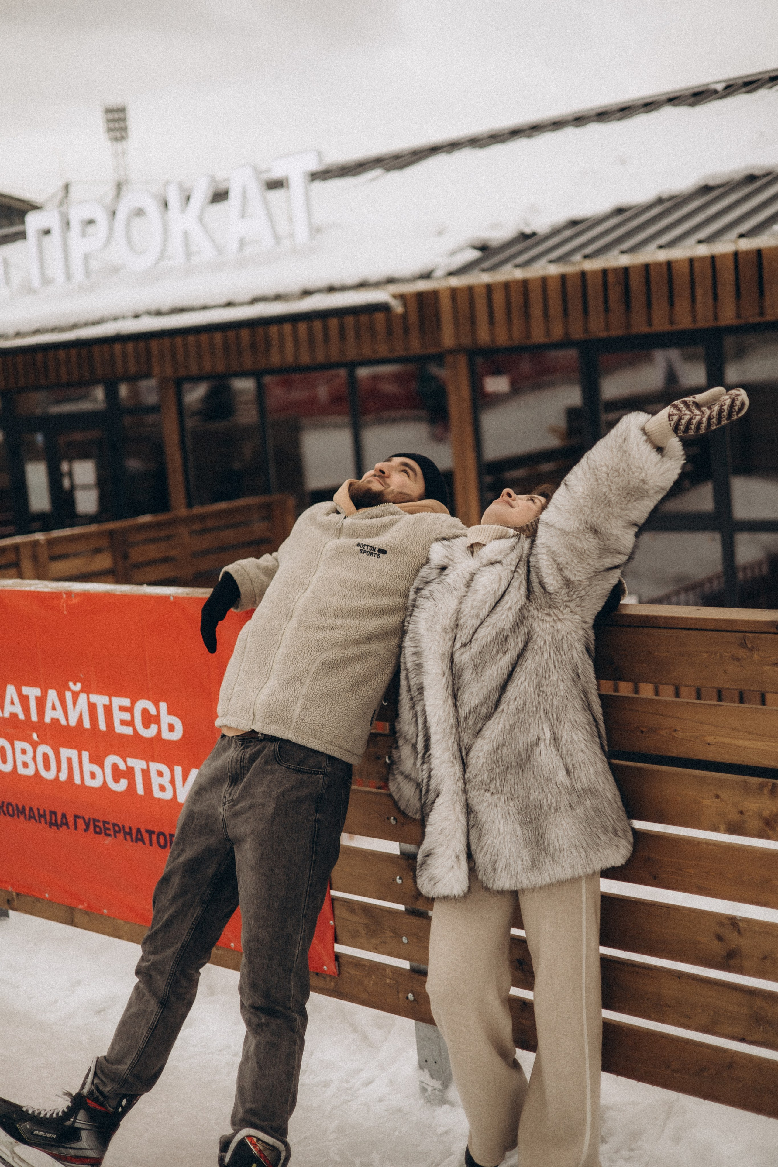 Любовь на льду. Семейный фотограф в Москве Аникина Наталья