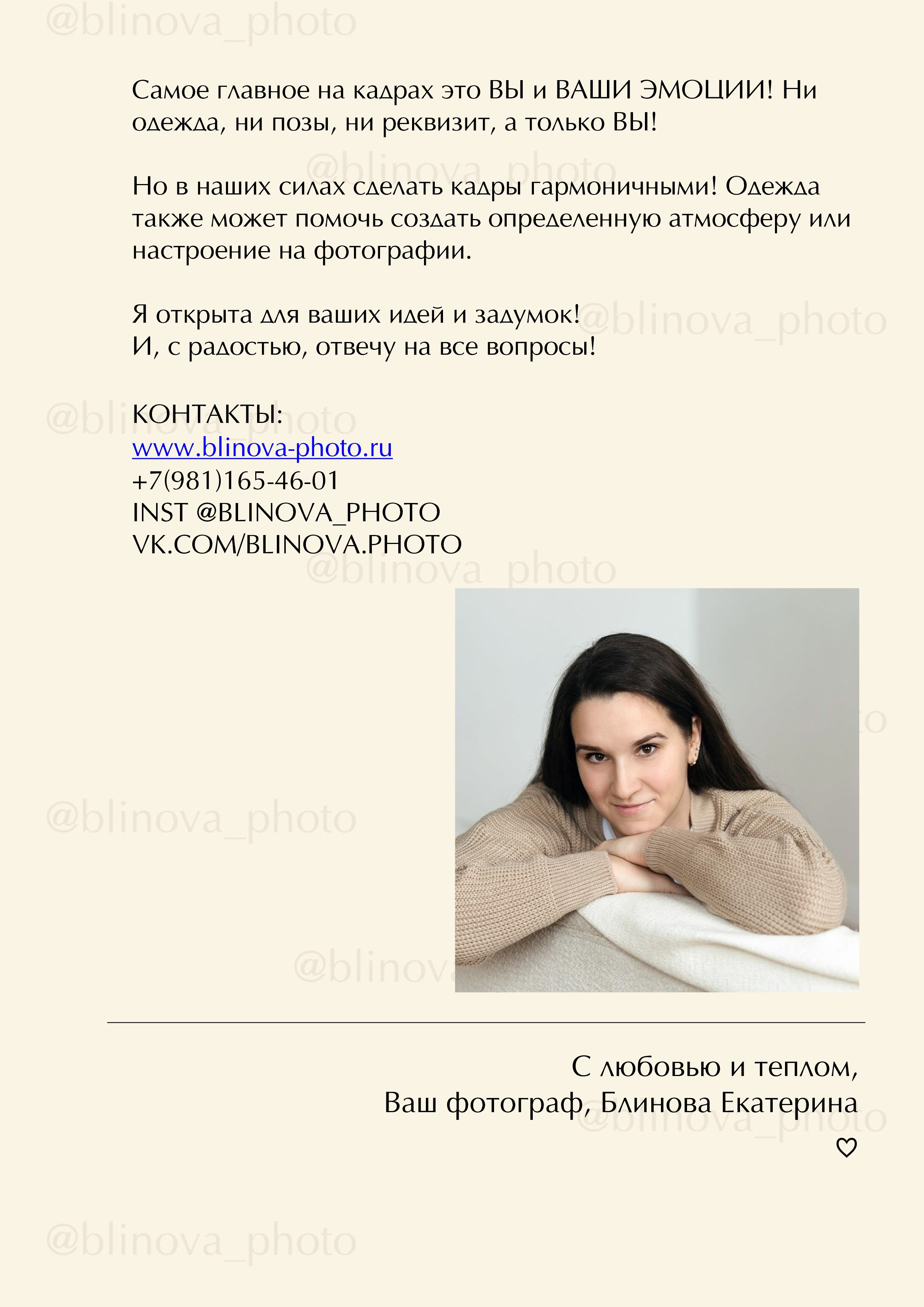 Фотограф новорожденных спб Всеволожск Питер ньюборн