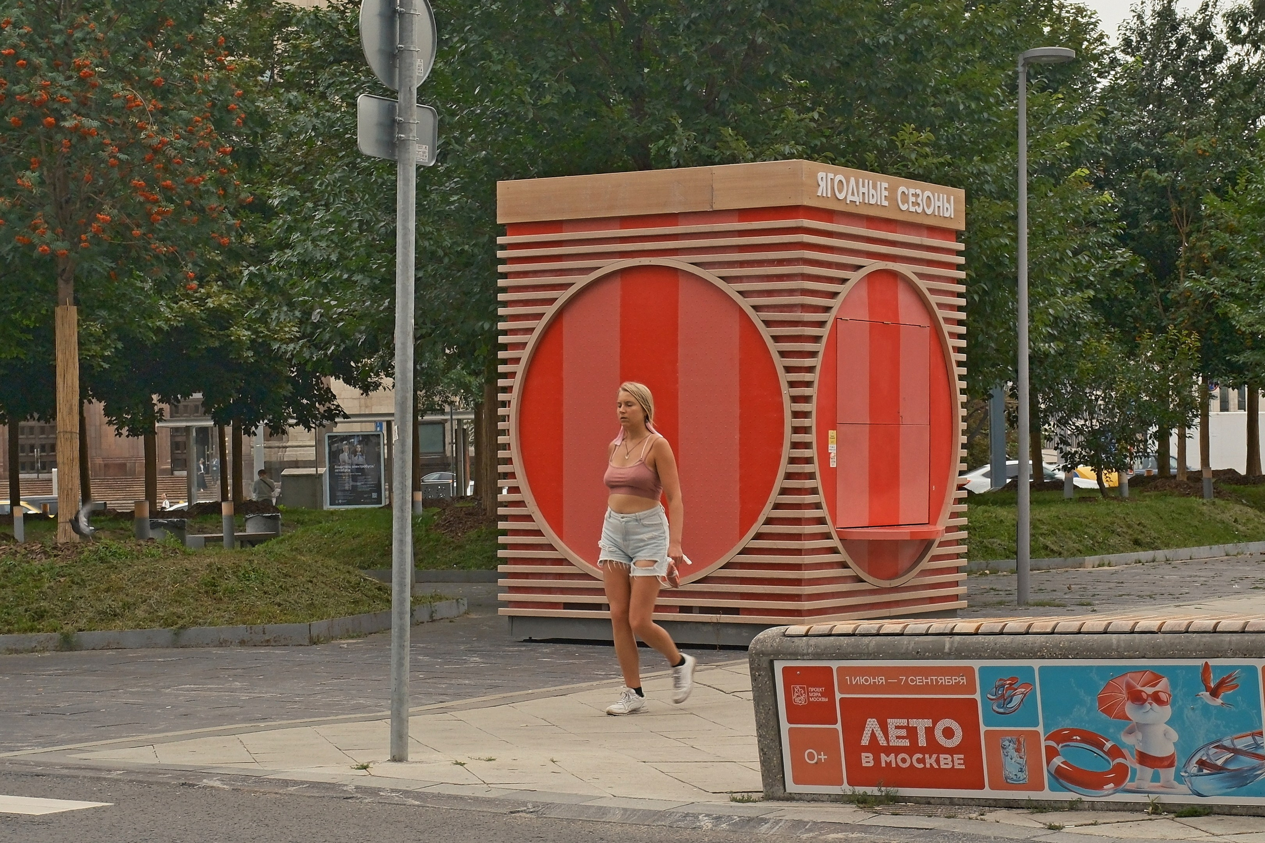 Август 2025. Улица, люди, жизнь…