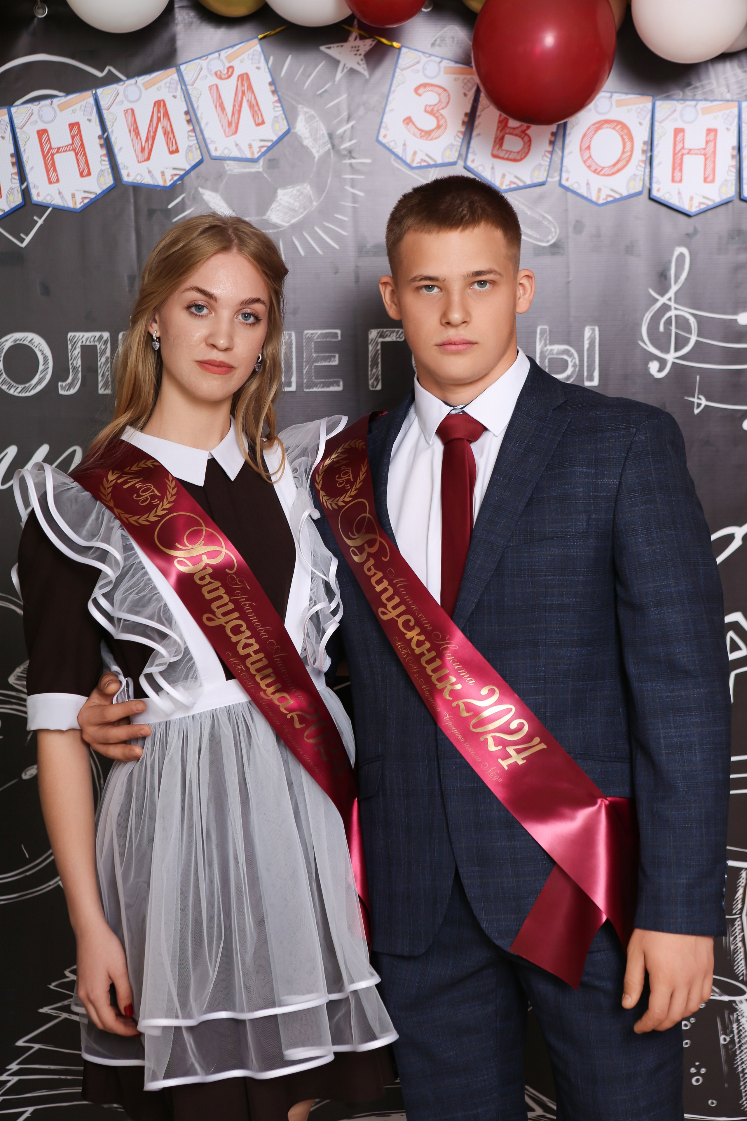 ФОТОСЕССИЯ С РОДИТЕЛЯМИ «ПОСЛЕДНИЙ ЗВОНОК» 2024 г. 9 ШКОЛА г. МЦЕНСК. ТВОЙ АЛЬБОМ / ТВОИ ПРАВИЛА