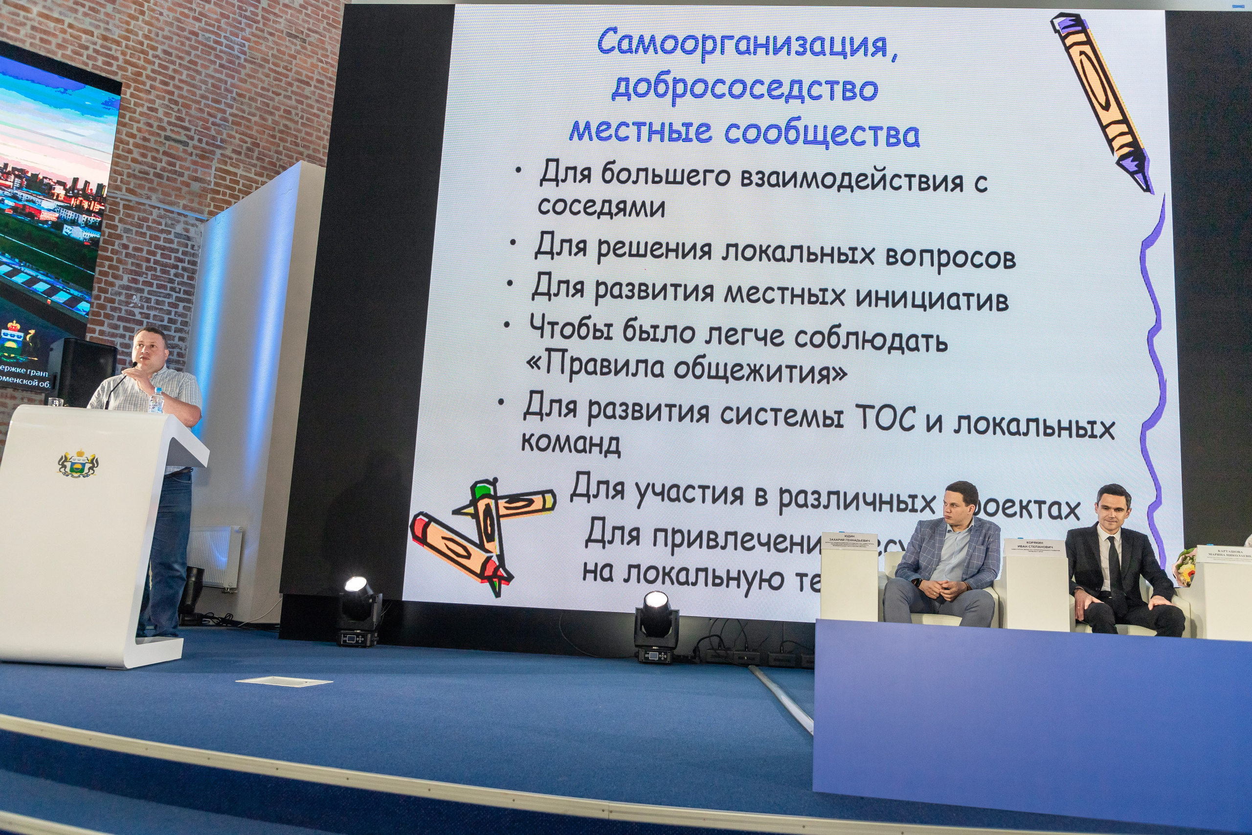 Школа ТОС. Фотограф в Тюмени Алексей Модин