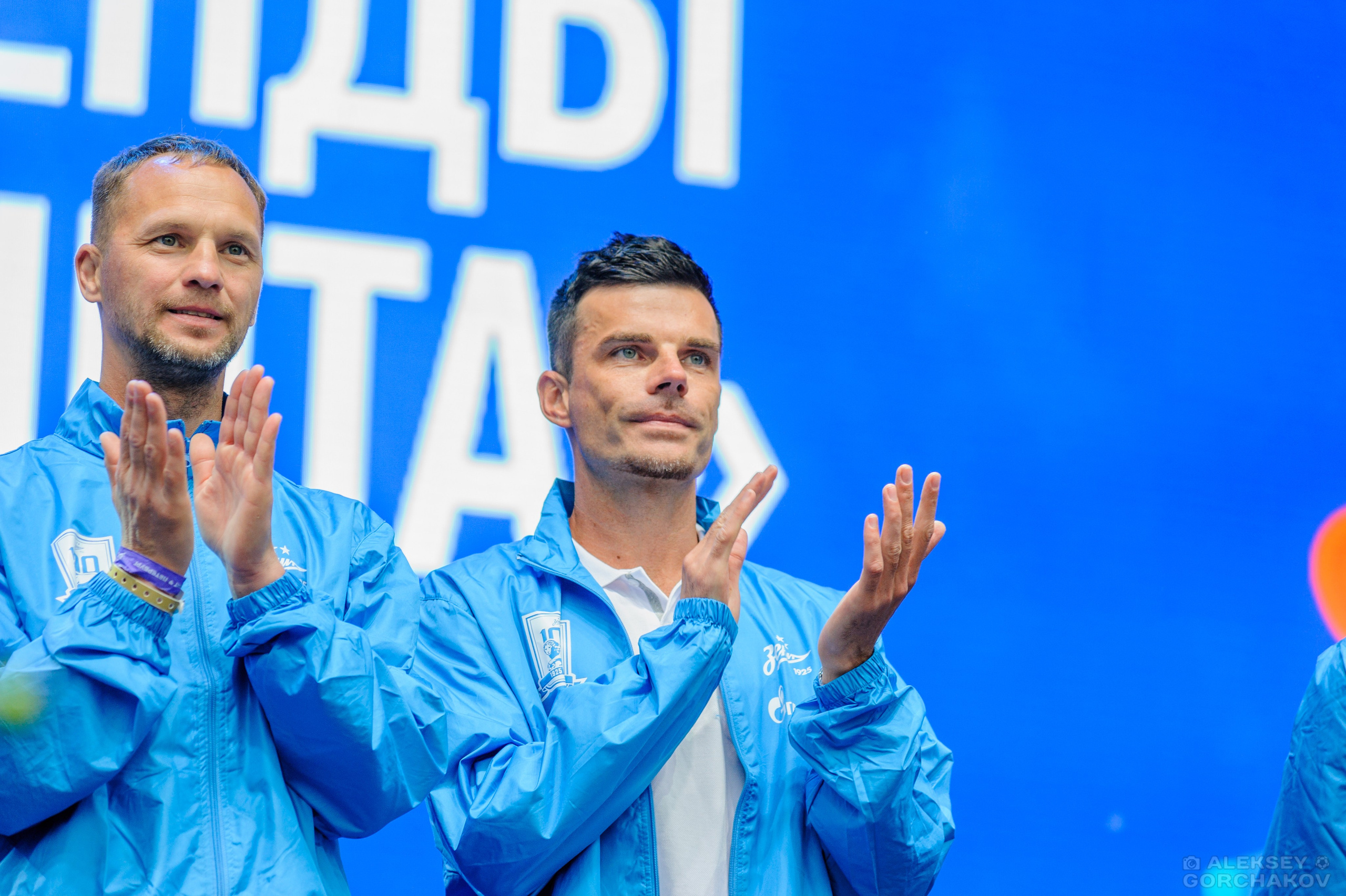 100-летие ФК «Зенит». Алексей Горчаков. Фотограф на ваш праздник