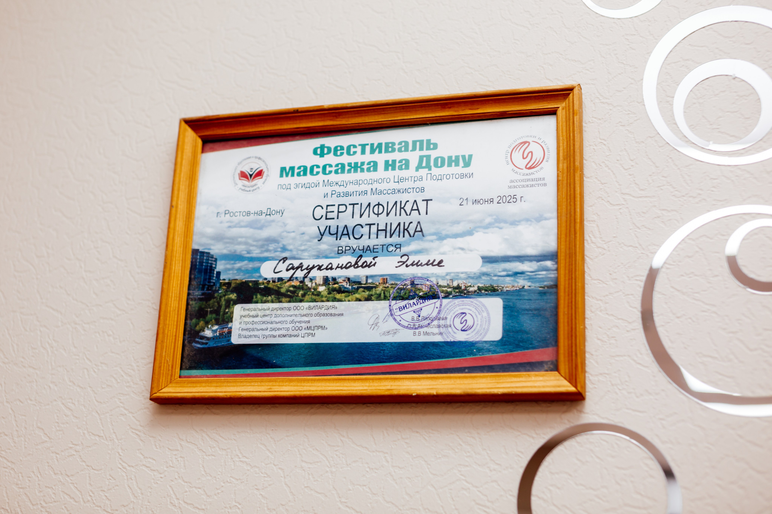 В работе. Https://esmassage.ru