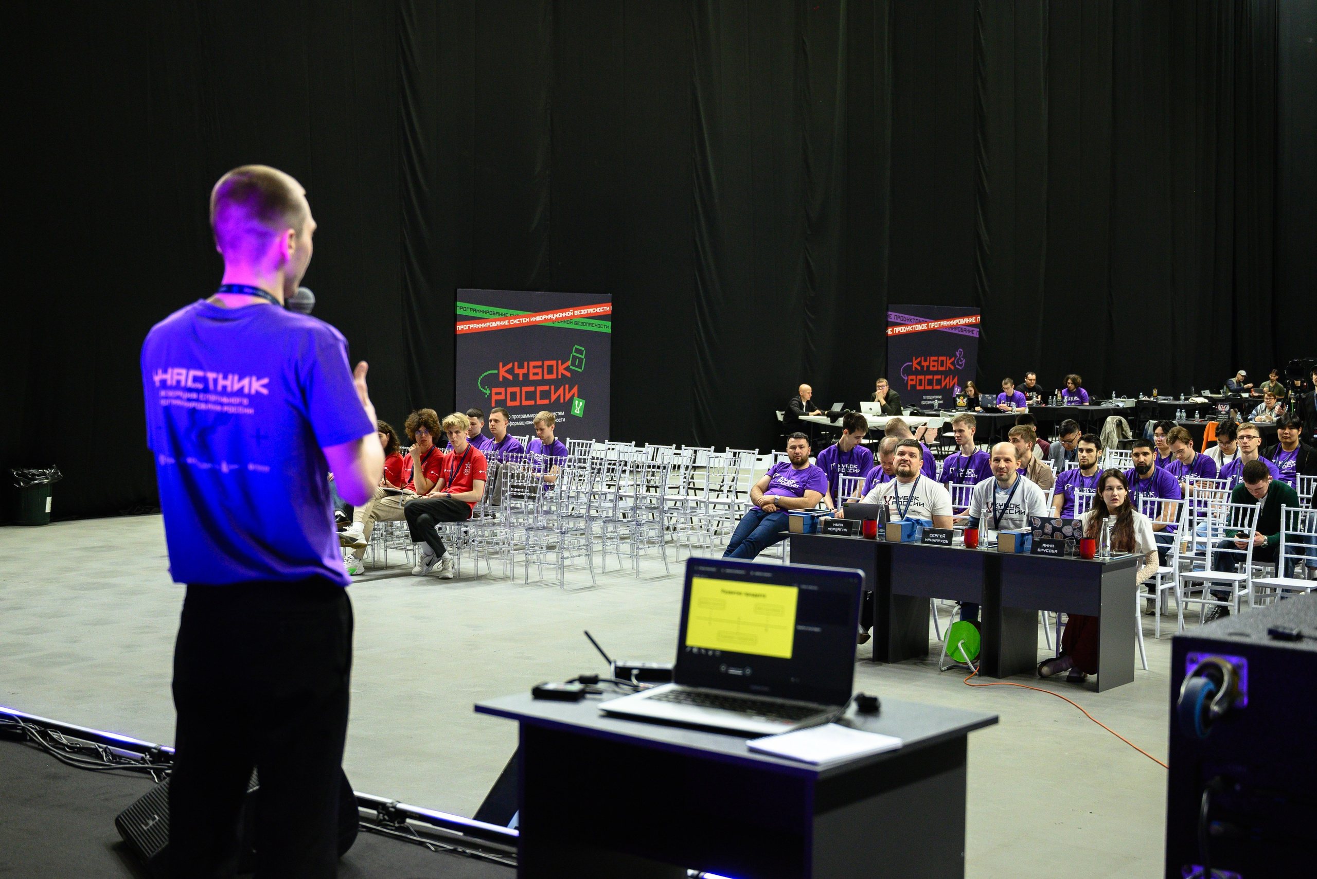 Кубок России по спортивному программированию. Dmitry Gagarin Photographer
