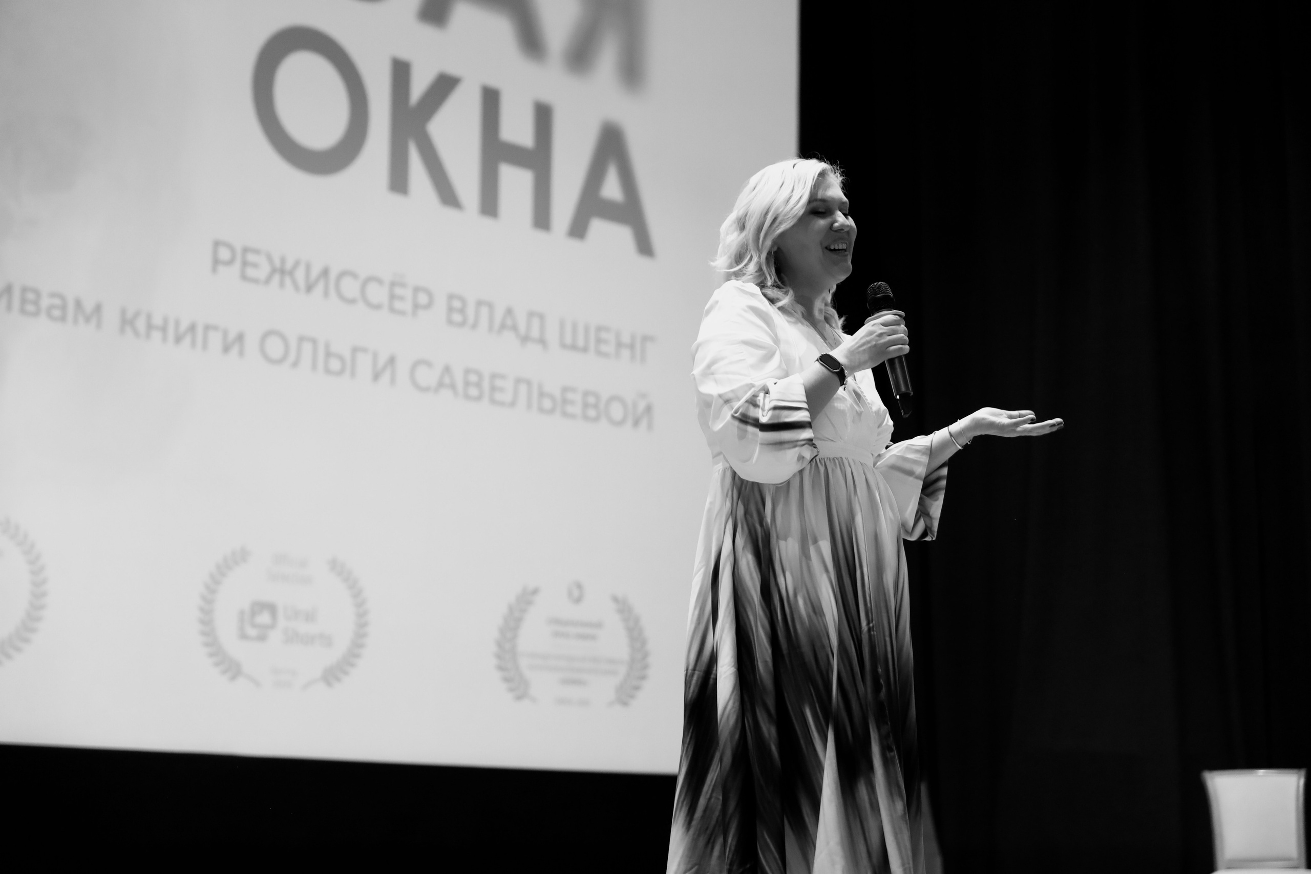 ОТКРЫВАЯ ОКНА | ДОМ КИНО. Фотограф в Санкт-Петербурге Ангелина Вражевская
