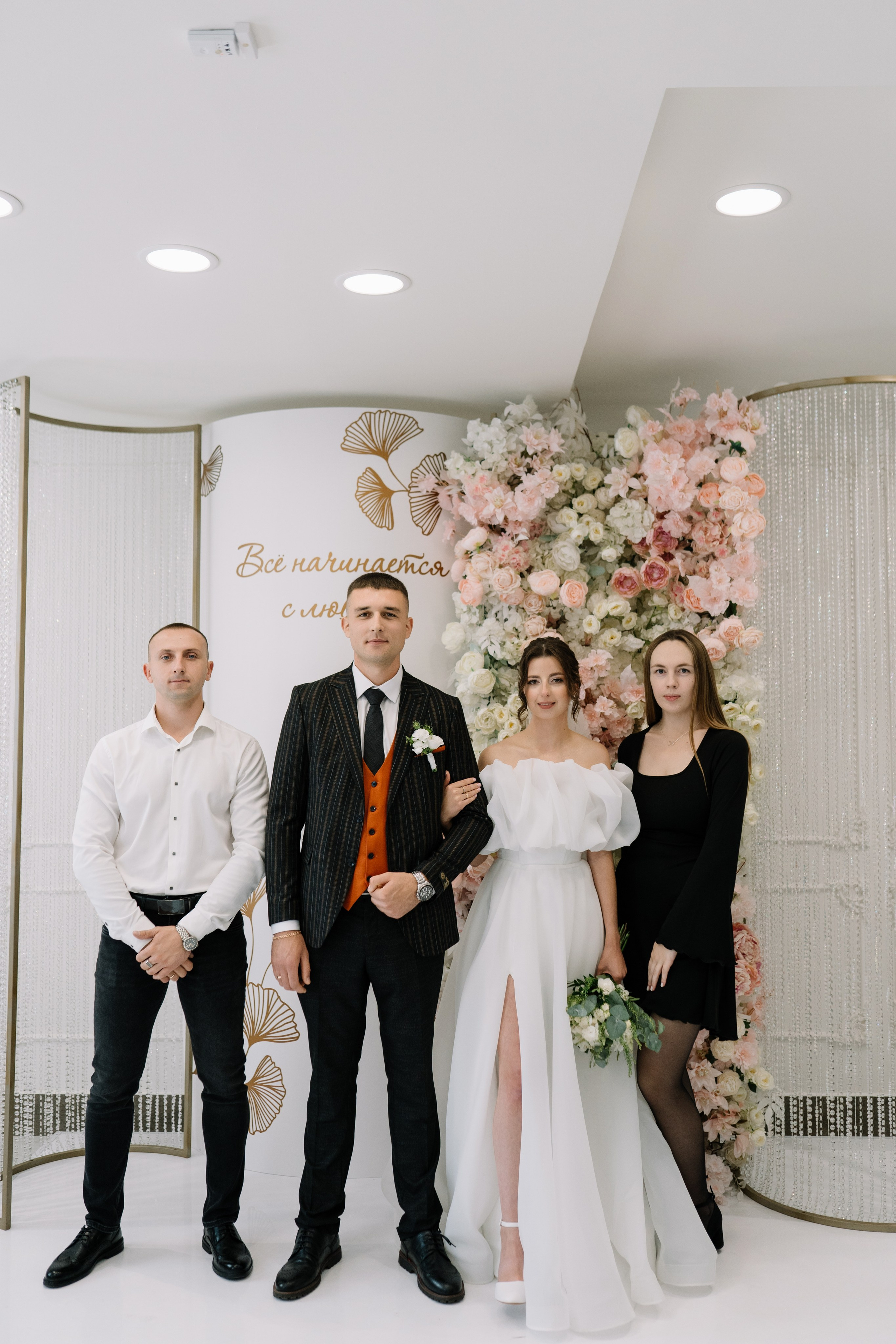 Олег & Алина