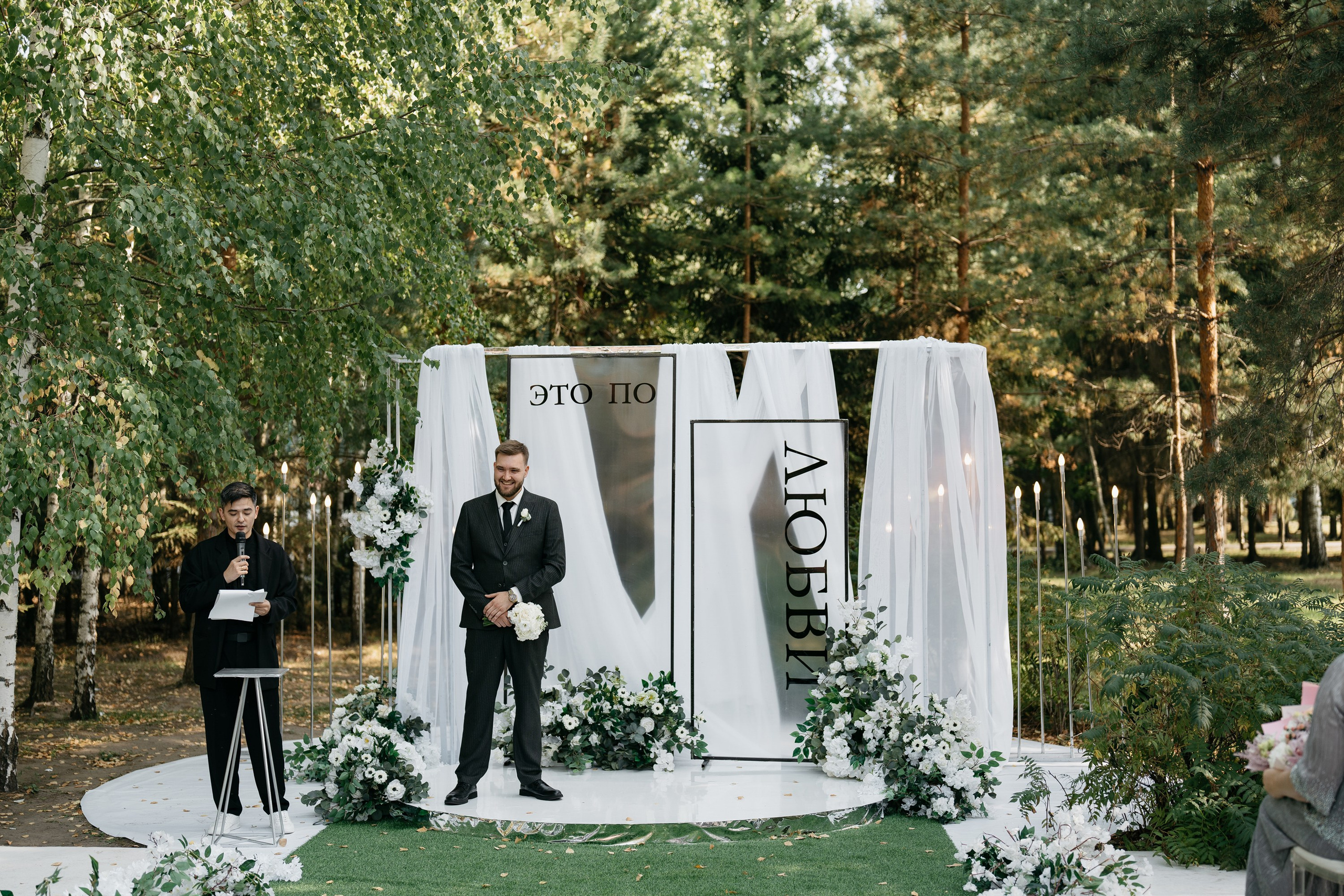 Евгений & Ольга. Свадебный и репортажный фотограф Юров Дмитрий